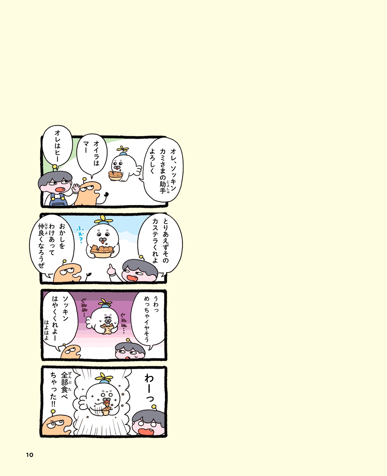 Product image 12 