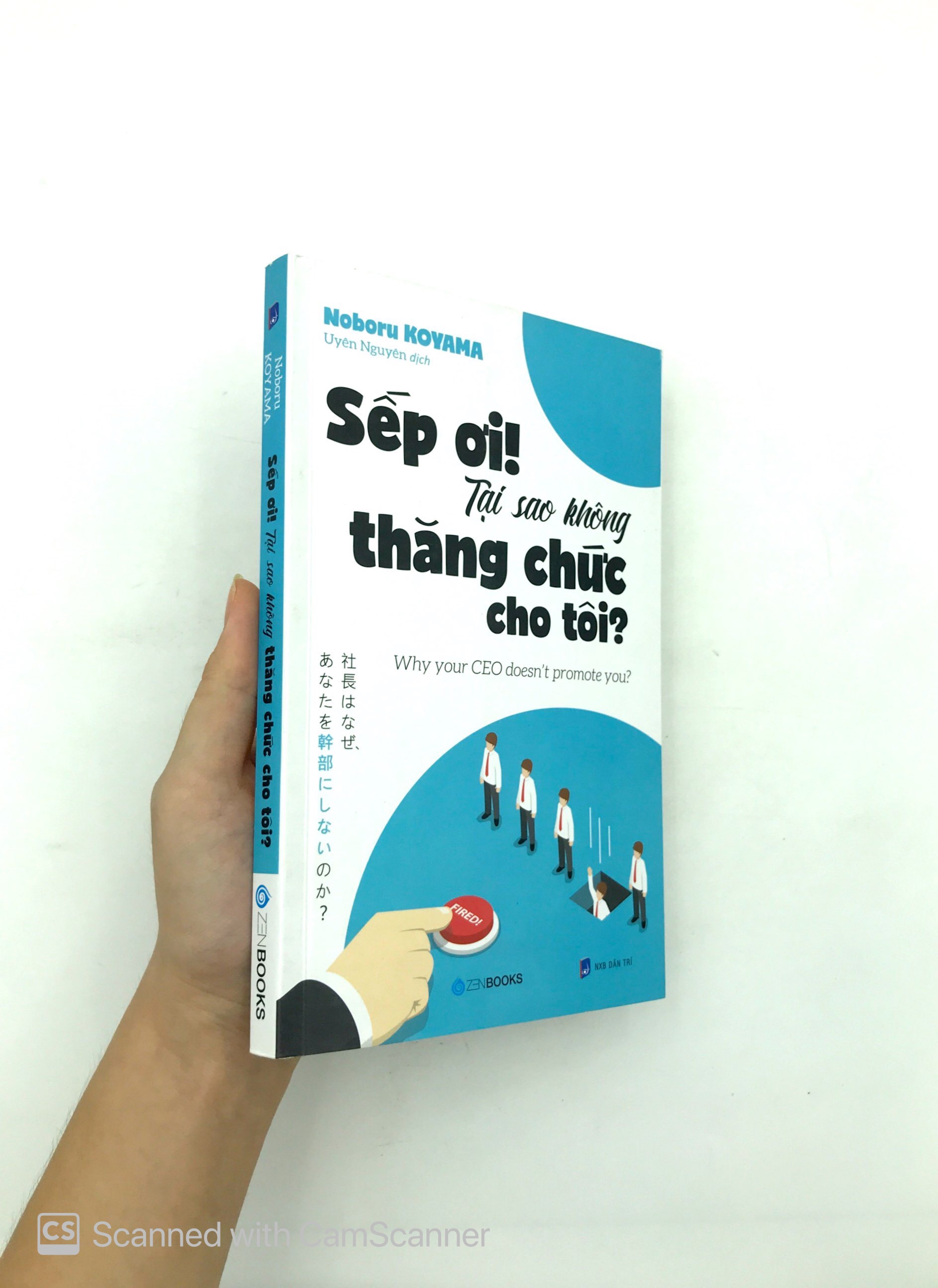 Sếp Ơi! Tại Sao Không Thăng Chức Cho Tôi? PDF đọc ebook online, epub online, nghe sách nói audio miễn phí.