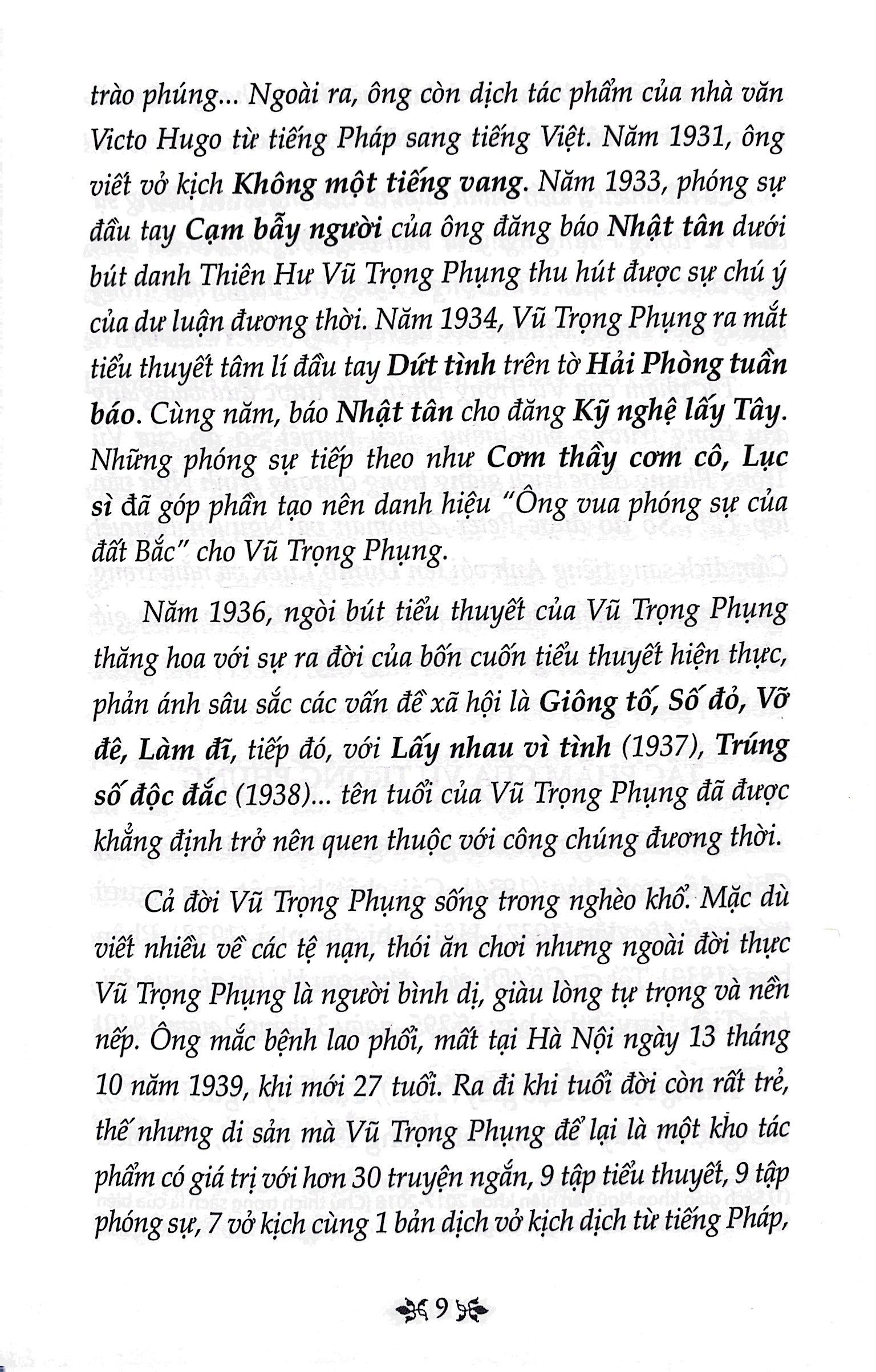 Văn Học Trong Nhà Trường - Số Đỏ PDF đọc ebook online, epub online, nghe sách nói audio miễn phí. Tải sách Văn Học Trong Nhà Trường - Số Đỏ PDF đọc ebook online, epub online, nghe sách nói audio miễn phí.