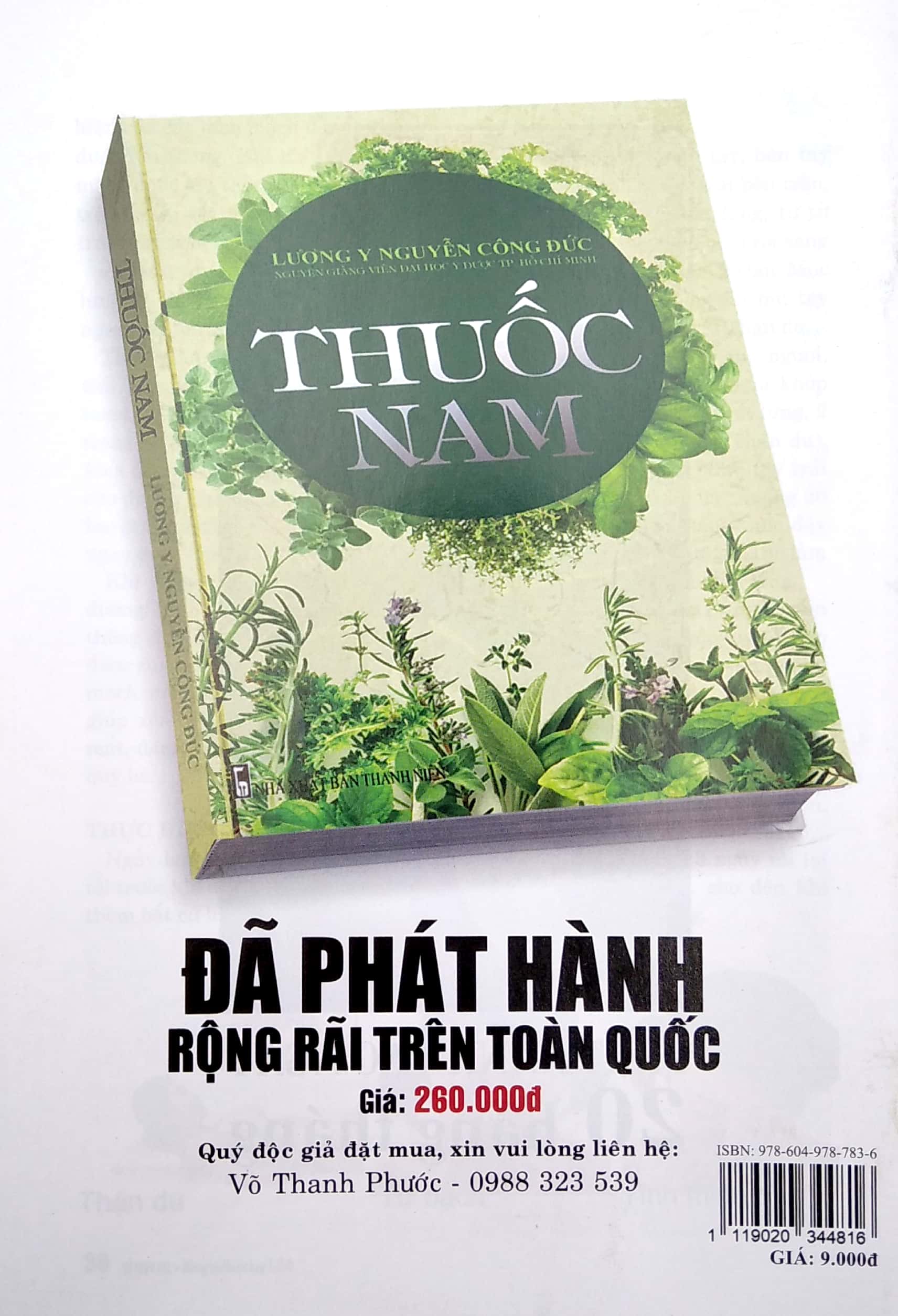 Sổ Tay Y Học - Những Bài Thuốc Hay 121 PDF đọc ebook online, epub online, nghe sách nói audio miễn phí. Tải sách Sổ Tay Y Học - Những Bài Thuốc Hay 121 PDF đọc ebook online, epub online, nghe sách nói audio miễn phí.