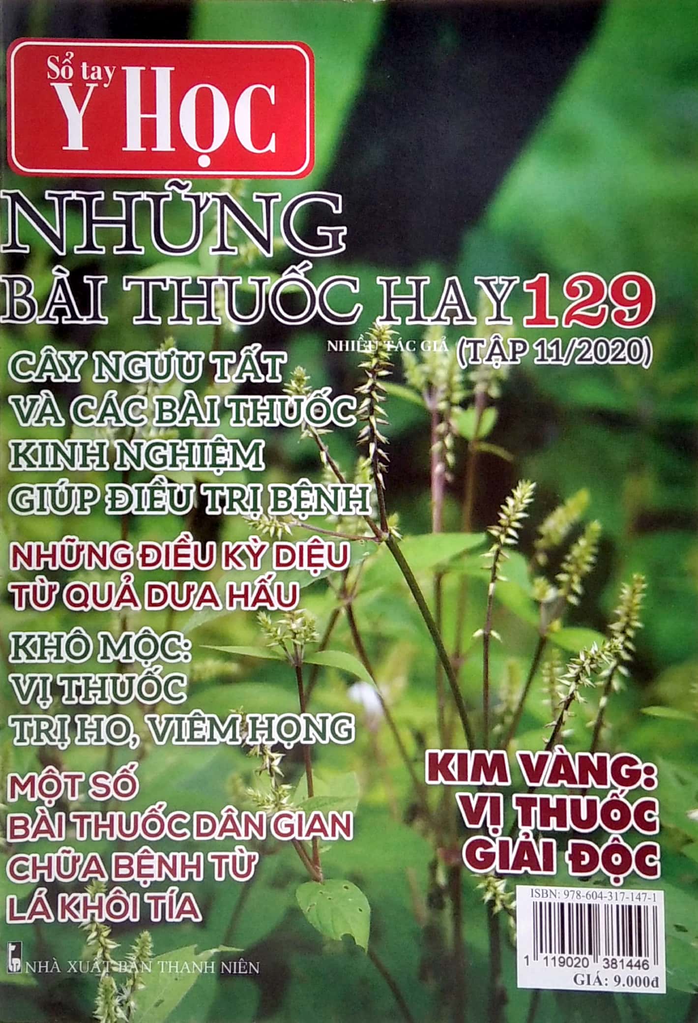 Bộ Sổ Tay Y Học - Những Bài Thuốc Hay 129 PDF Bộ Sổ Tay Y Học - Những Bài Thuốc Hay 129 PDF