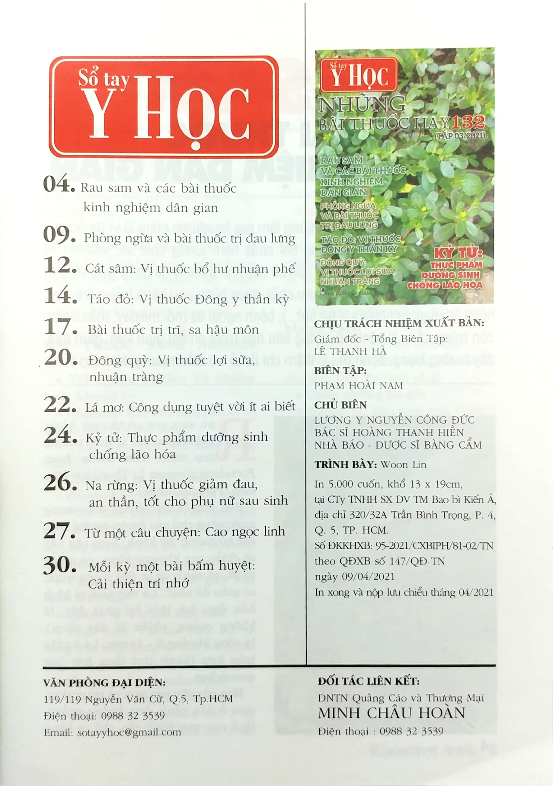 Bộ Sổ Tay Y Học - Những Bài Thuốc Hay 132 PDF