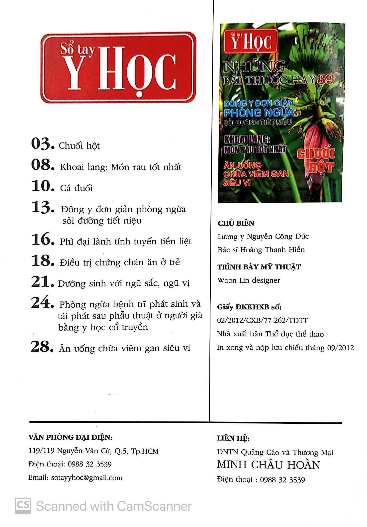 Bộ Sổ Tay Y Học - Những Bài Thuốc Hay 39 PDF