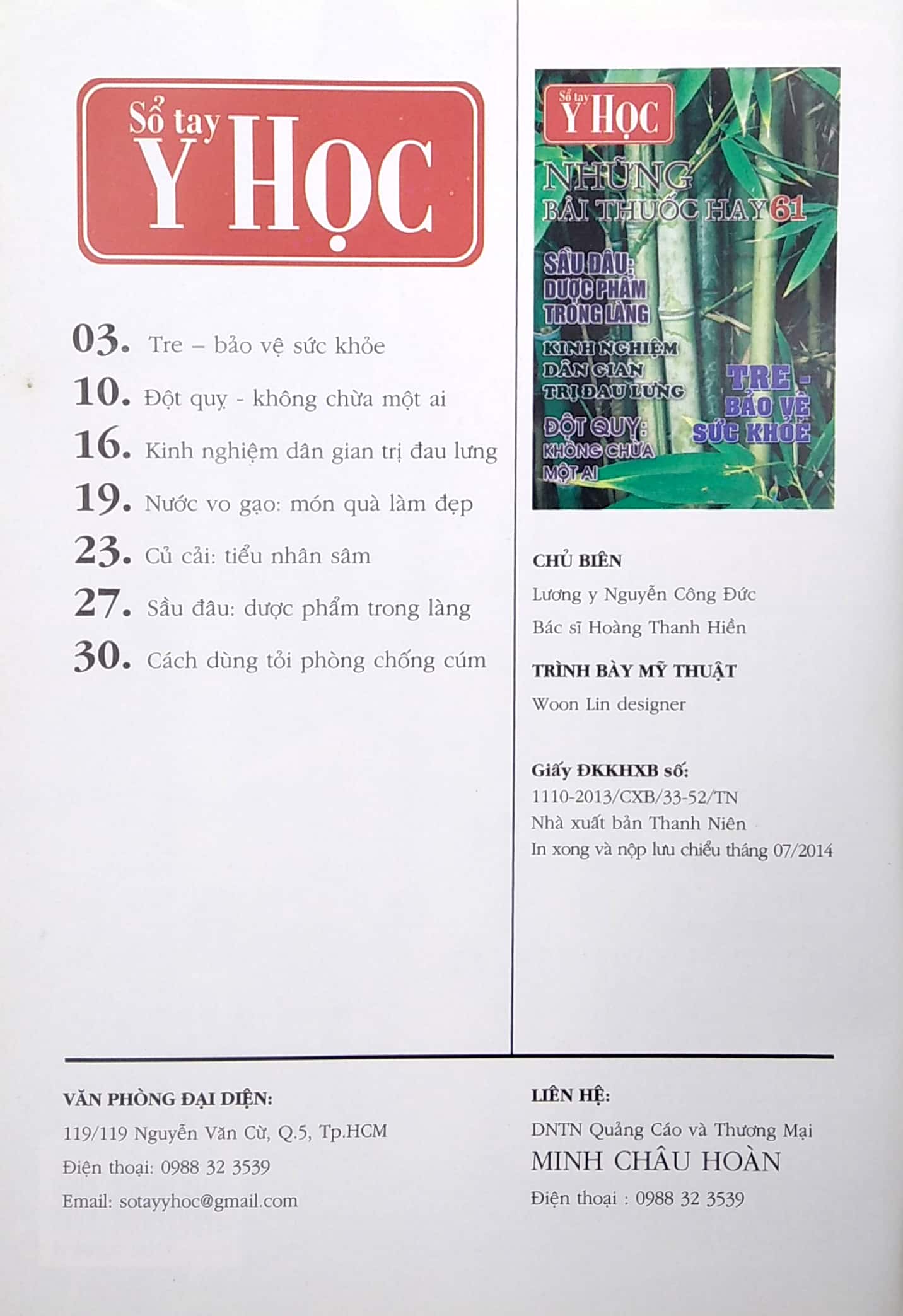 Tải sách Sổ Tay Y Học - Những Bài Thuốc Hay 61 PDF đọc ebook online, epub online, nghe sách nói audio miễn phí.