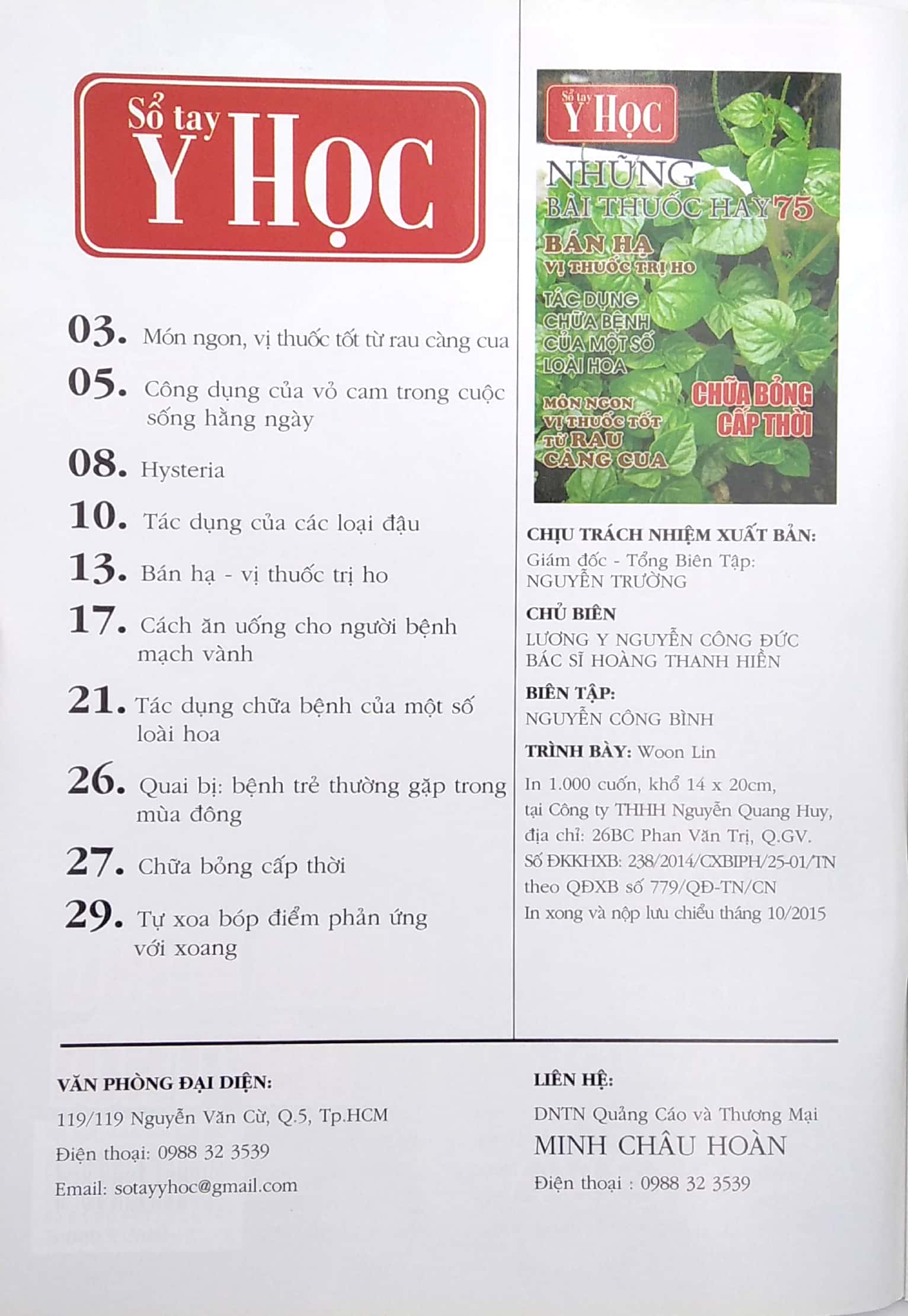 Bộ Sổ Tay Y Học - Những Bài Thuốc Hay 75 PDF Bộ Sổ Tay Y Học - Những Bài Thuốc Hay 75 PDF