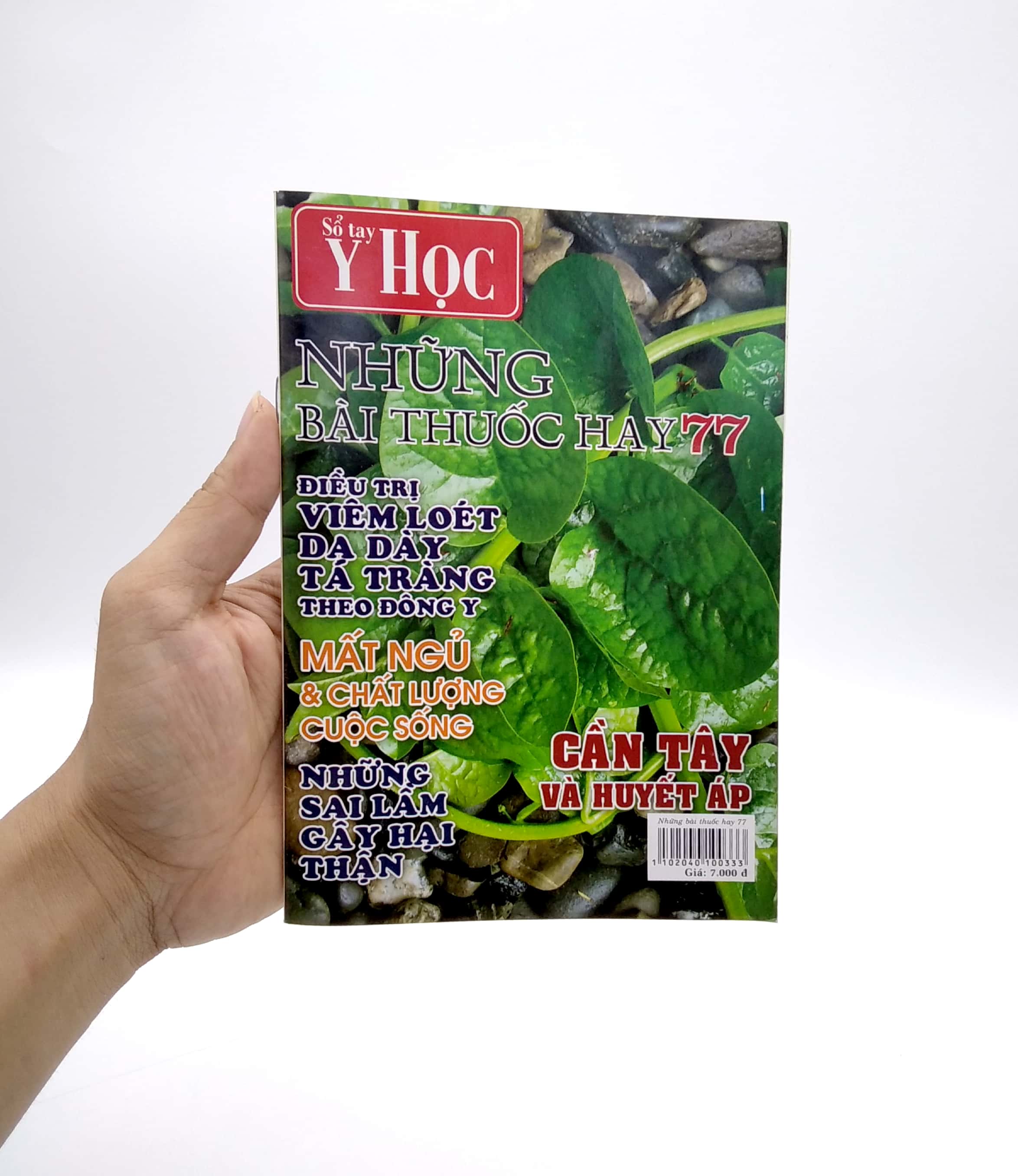 Bộ Sổ Tay Y Học - Những Bài Thuốc Hay 77 PDF Bộ Sổ Tay Y Học - Những Bài Thuốc Hay 77 PDF
