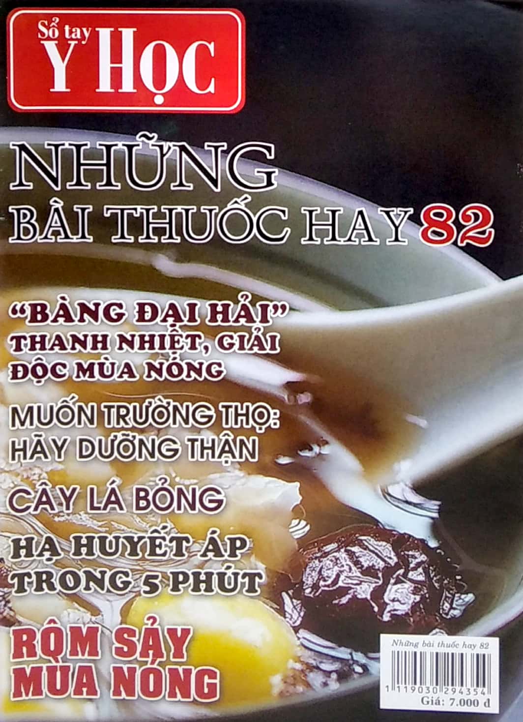 Sổ Tay Y Học - Những Bài Thuốc Hay 82 PDF đọc ebook online, epub online, nghe sách nói audio miễn phí.