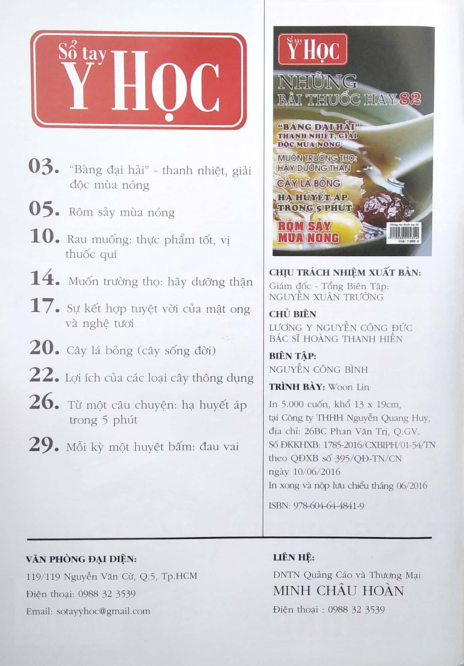 Sổ Tay Y Học - Những Bài Thuốc Hay 82 PDF đọc ebook online, epub online, nghe sách nói audio miễn phí.