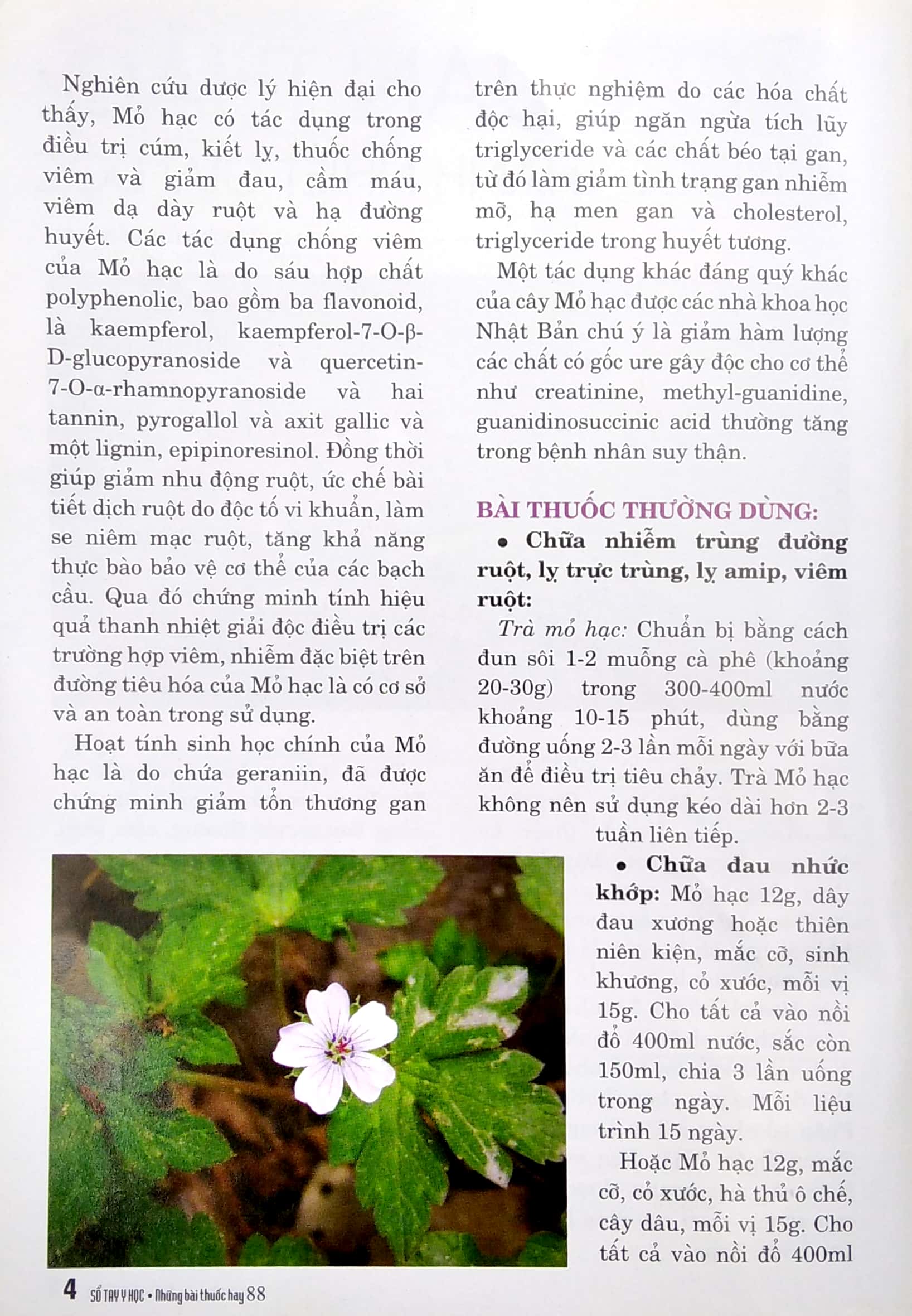 Bộ Sổ Tay Y Học - Những Bài Thuốc Hay 88 PDF Bộ Sổ Tay Y Học - Những Bài Thuốc Hay 88 PDF