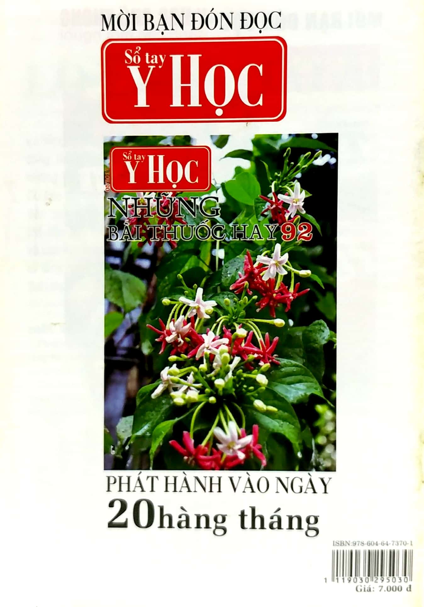 Tải sách Sổ Tay Y Học - Những Bài Thuốc Hay 91 PDF đọc ebook online, epub online, nghe sách nói audio miễn phí.