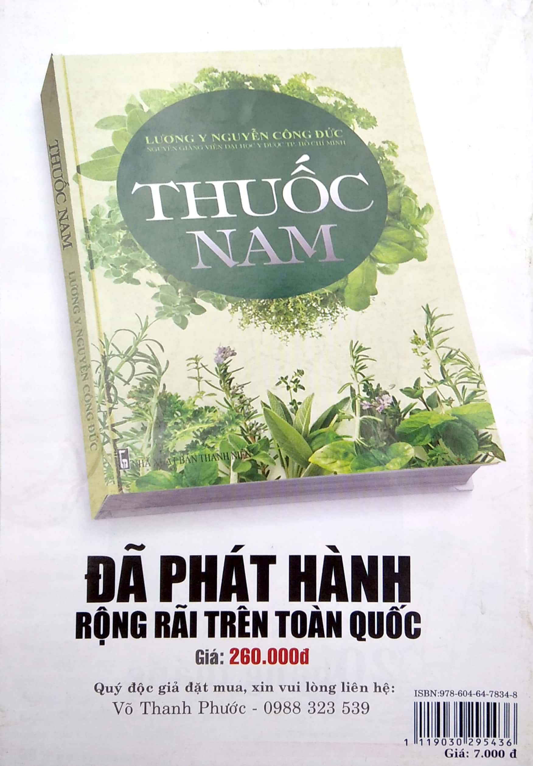 Bộ Sổ Tay Y Học - Những Bài Thuốc Hay 96 PDF Bộ Sổ Tay Y Học - Những Bài Thuốc Hay 96 PDF