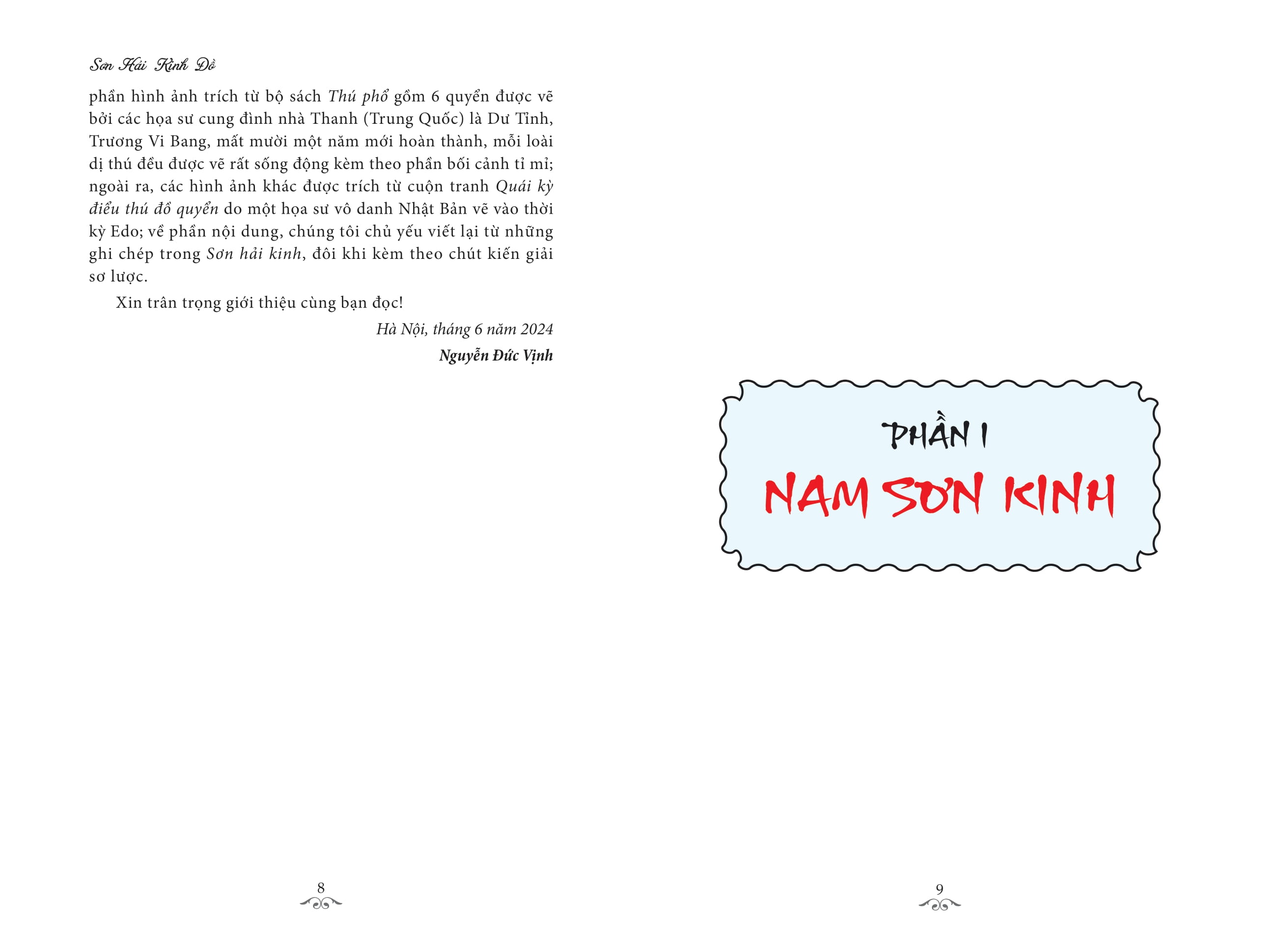 Sơn Hải Kinh Đồ PDF Sơn Hải Kinh Đồ PDF