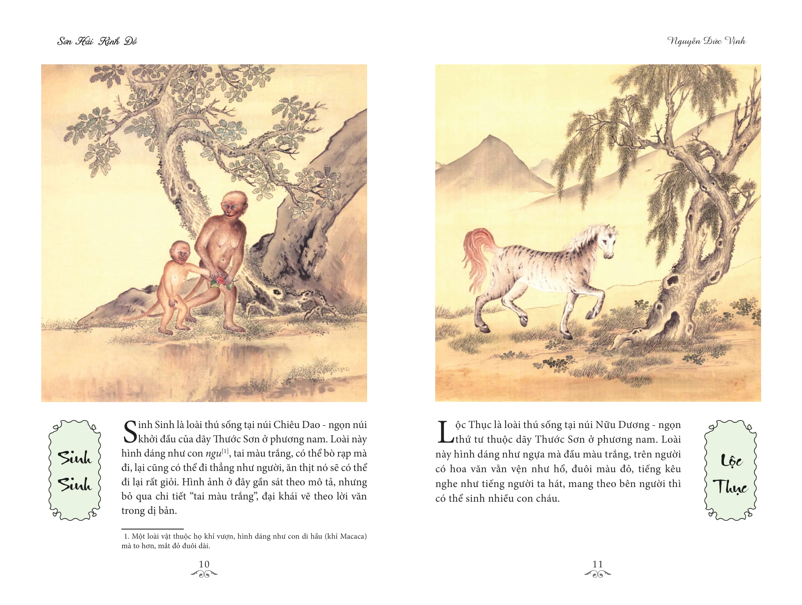 Sơn Hải Kinh Đồ PDF Sơn Hải Kinh Đồ PDF