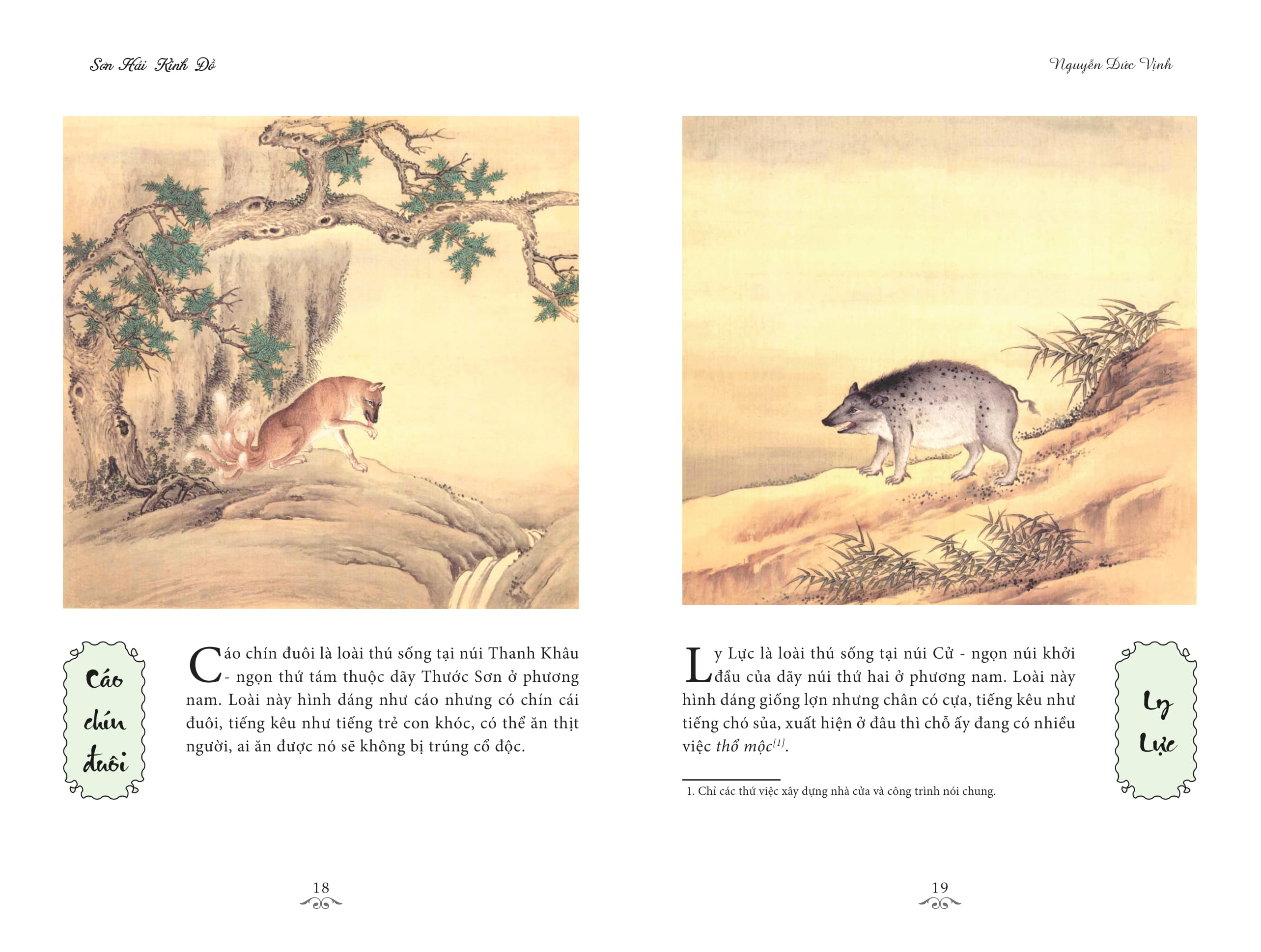 Sơn Hải Kinh Đồ PDF Sơn Hải Kinh Đồ PDF