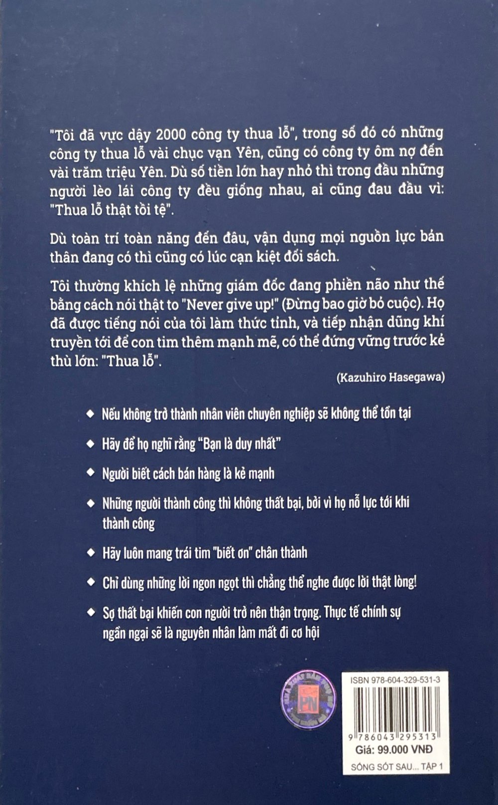 Sống Sót Sau Những Cú Shock Kinh Doanh - Tập 1 PDF đọc ebook online, epub online, nghe sách nói audio miễn phí. Sống Sót Sau Những Cú Shock Kinh Doanh - Tập 1 PDF đọc ebook online, epub online, nghe sách nói audio miễn phí.