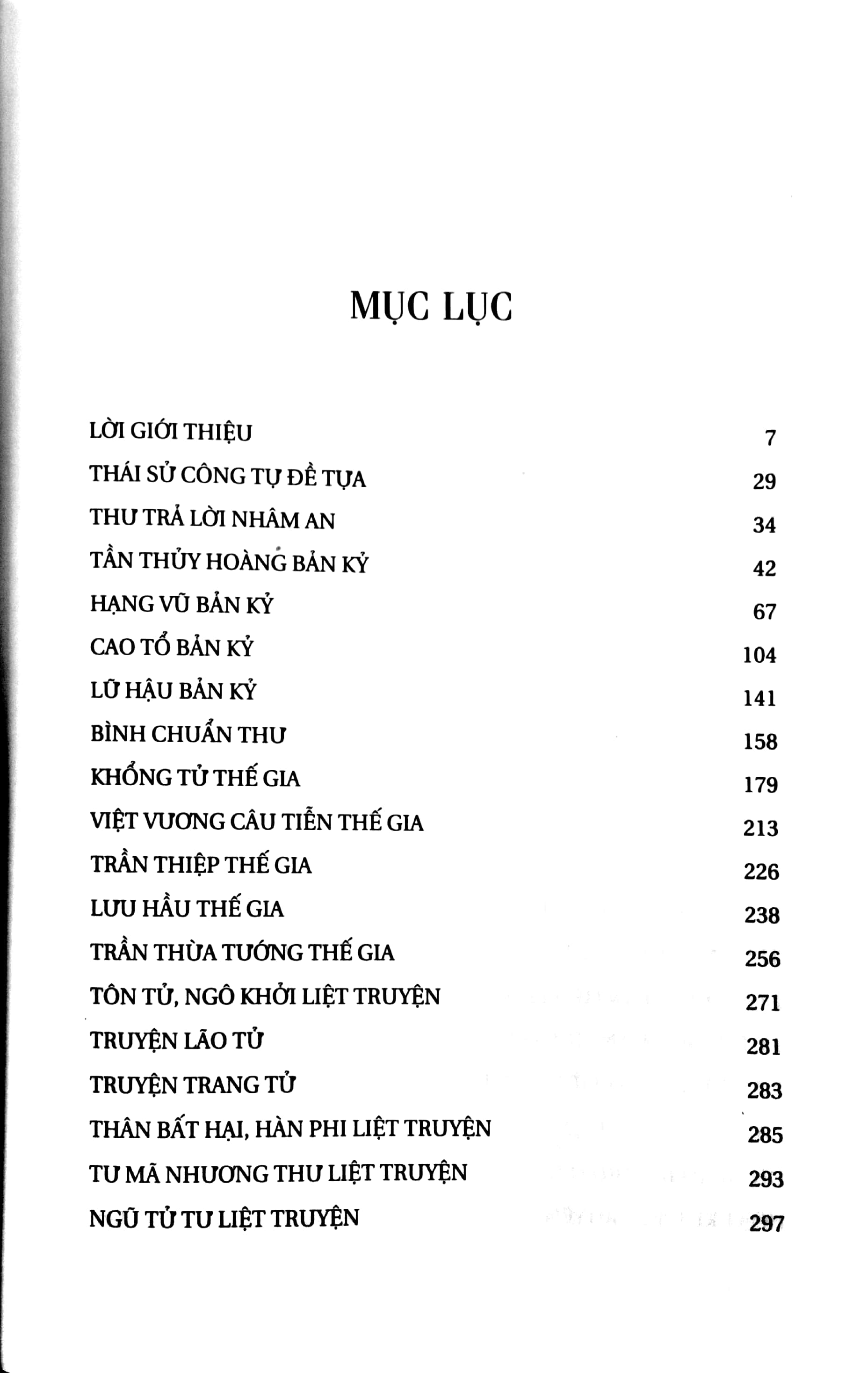 Sử Ký - Tư Mã Thiên PDF