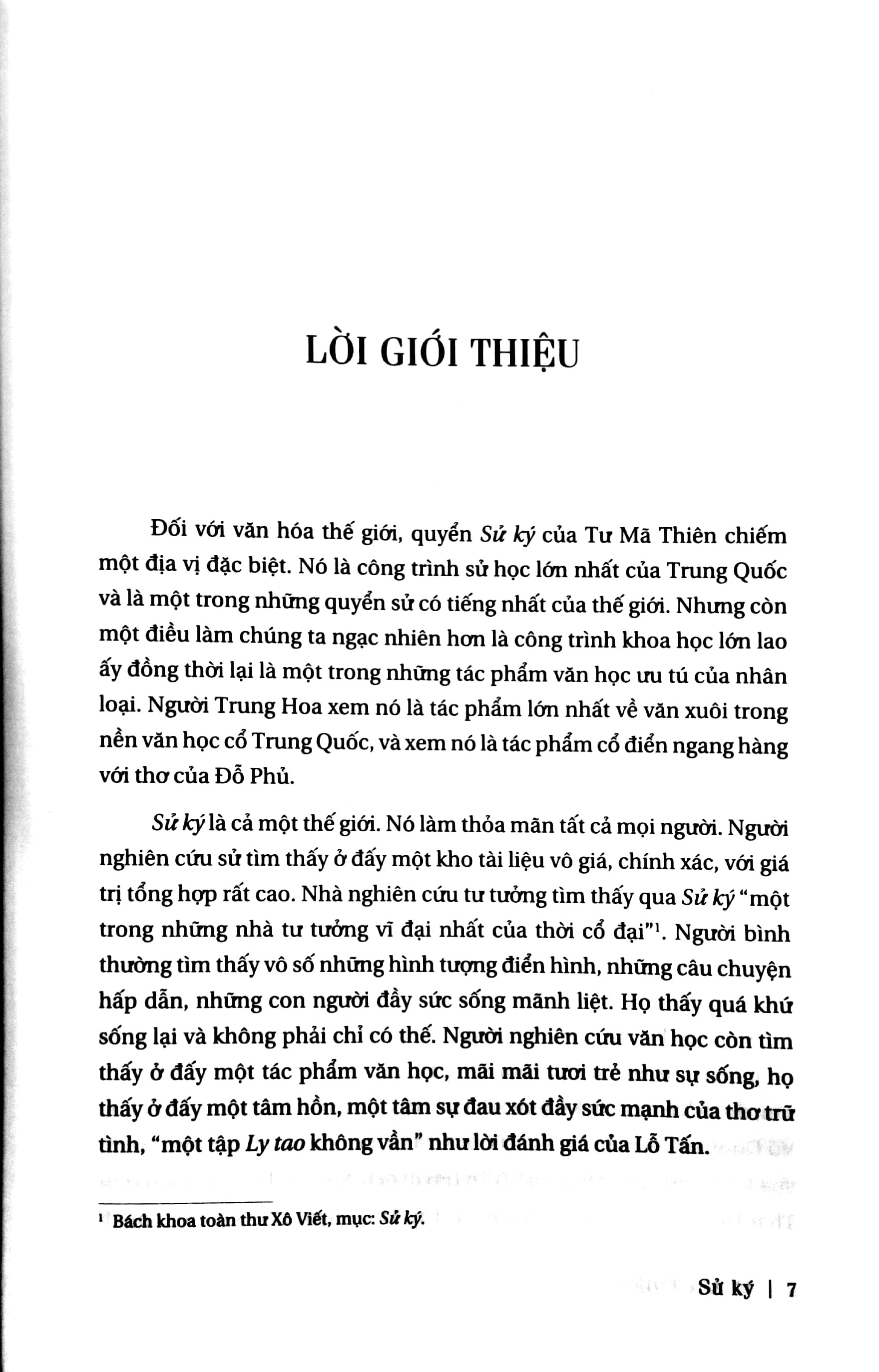 Sử Ký - Tư Mã Thiên PDF