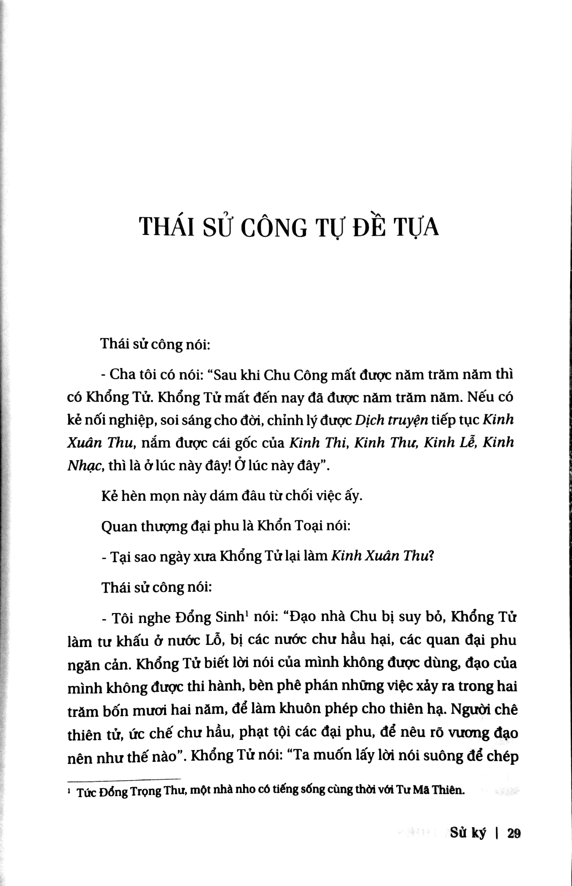 Sử Ký - Tư Mã Thiên PDF