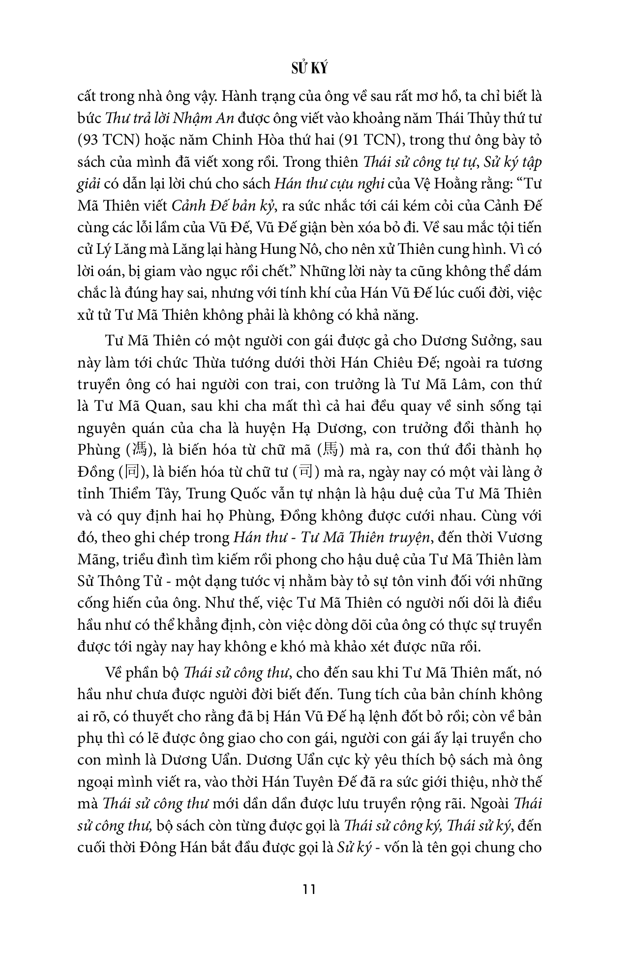 Sử Ký: Bản Kỷ - Biểu PDF đọc ebook online, epub online, nghe sách nói audio miễn phí. Tải sách Sử Ký: Bản Kỷ - Biểu PDF đọc ebook online, epub online, nghe sách nói audio miễn phí.