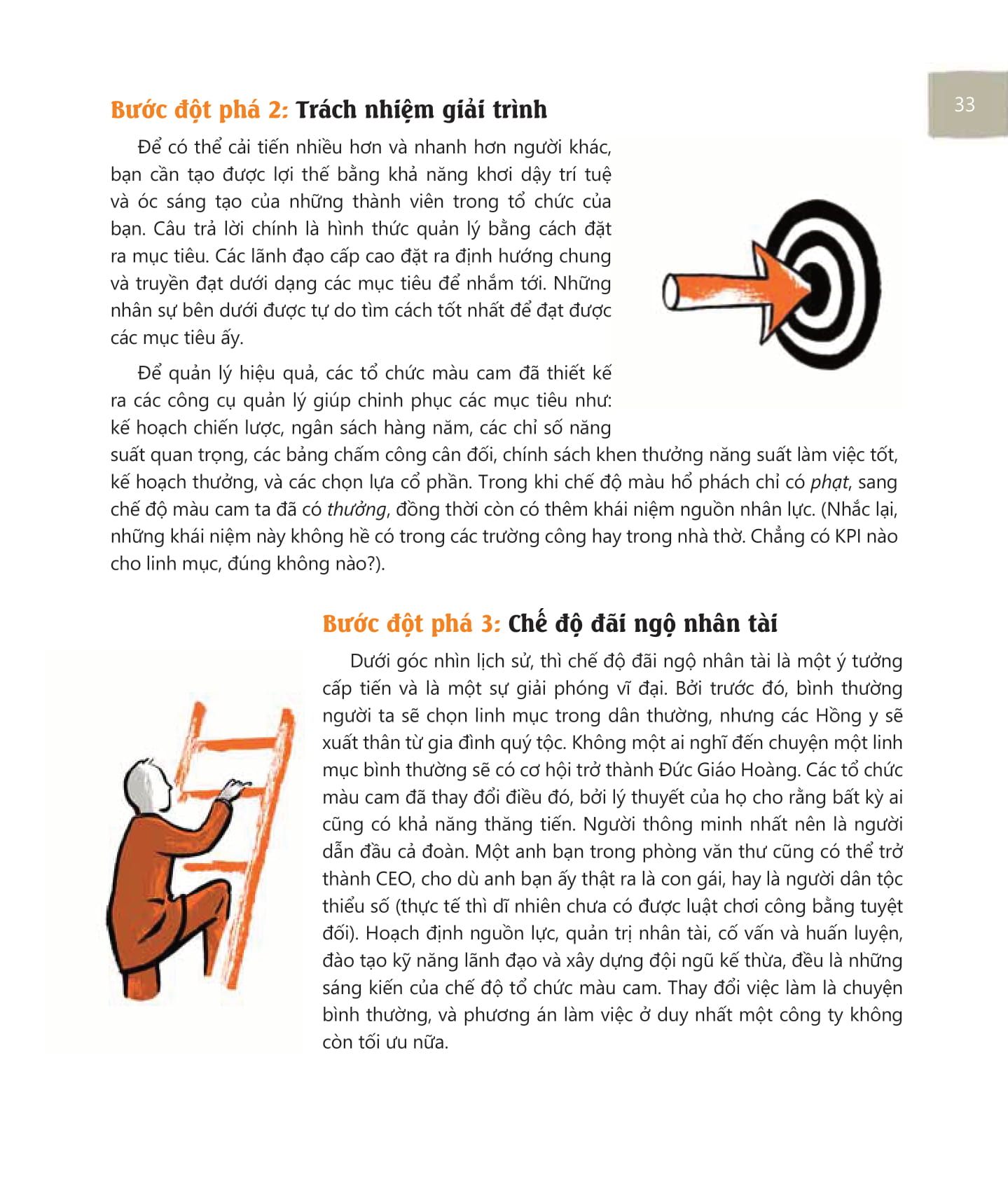 Tái Tạo Tổ Chức PDF đọc ebook online, epub online, nghe sách nói audio miễn phí.