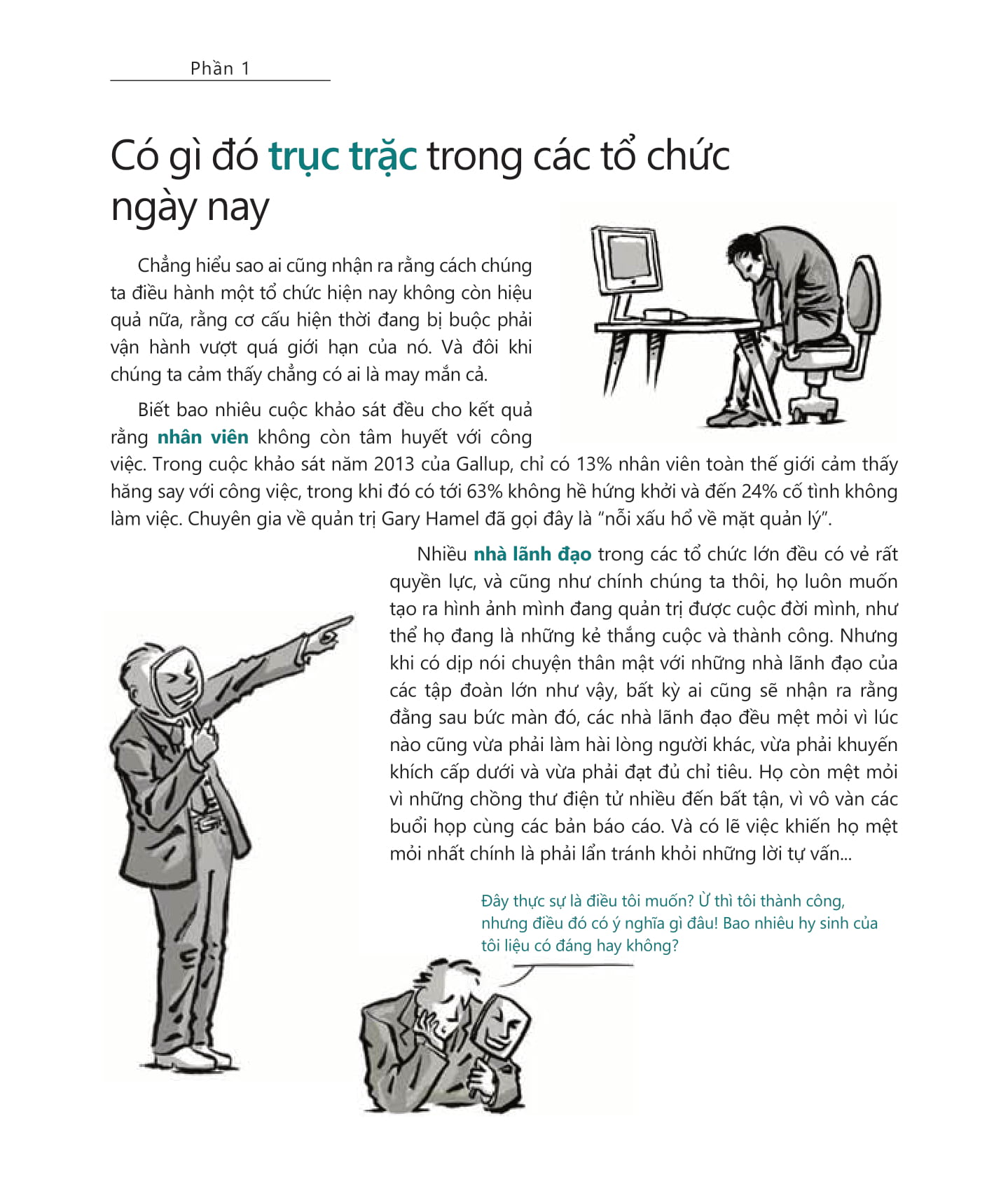 Tái Tạo Tổ Chức PDF đọc ebook online, epub online, nghe sách nói audio miễn phí.