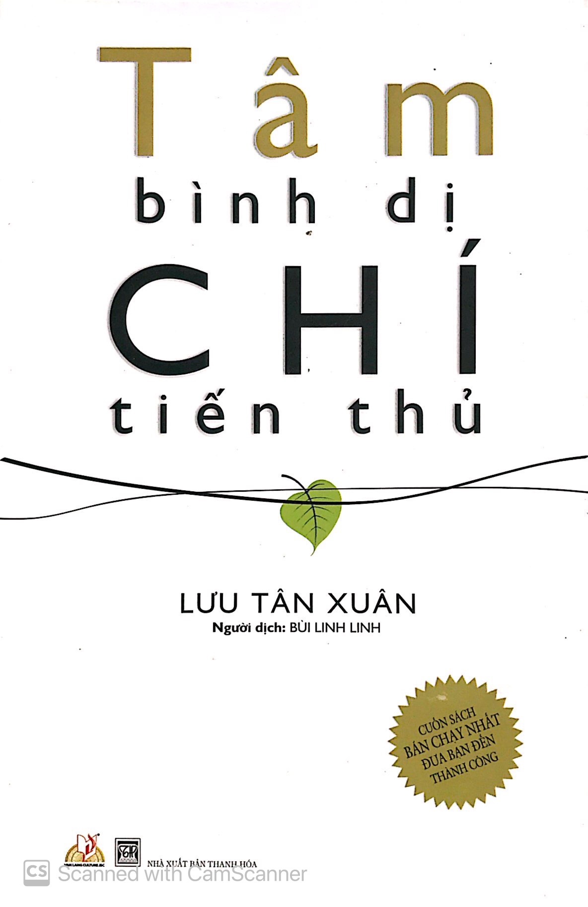 Tâm Bình Dị Chí Tiến Thủ PDF