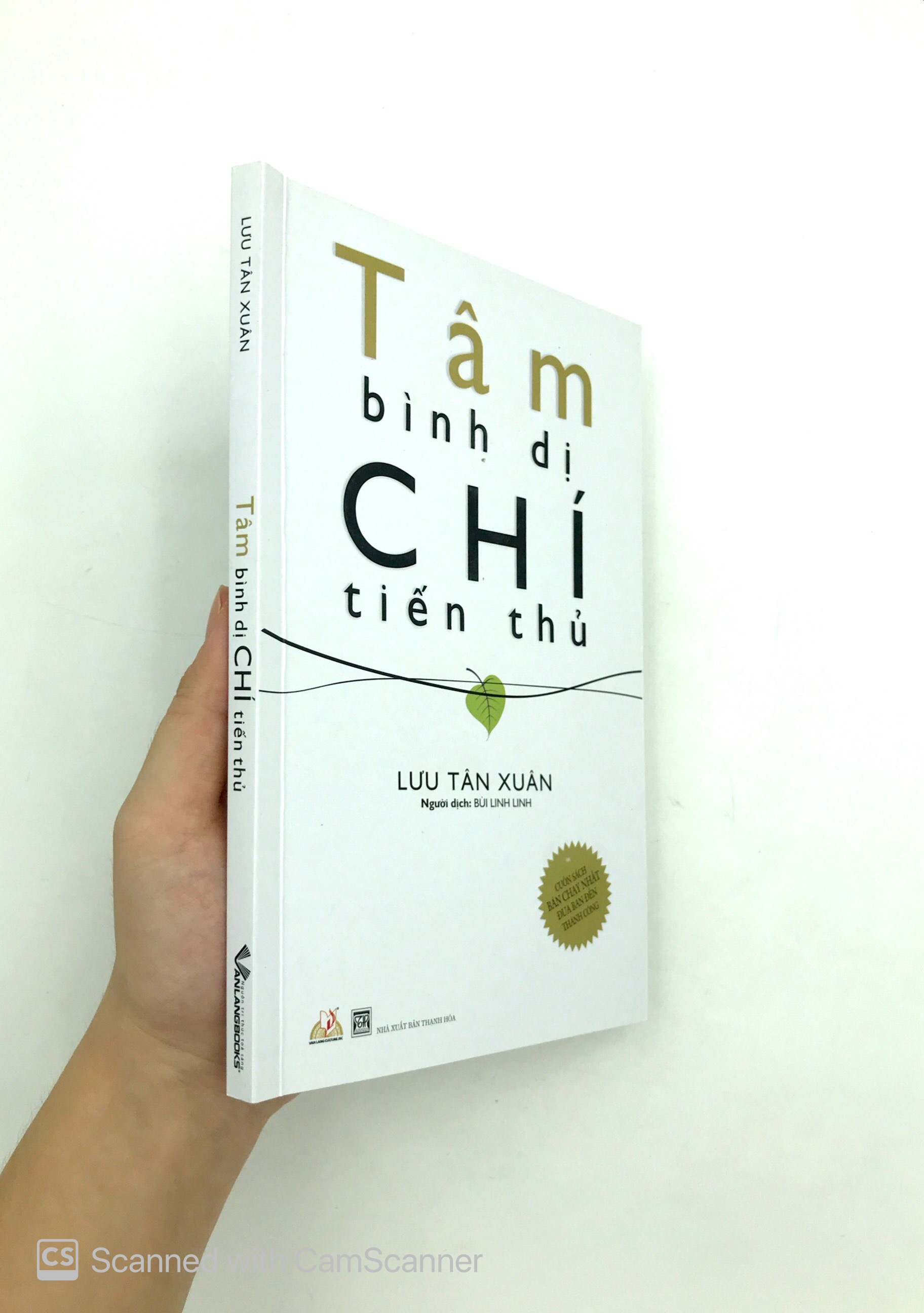 Tâm Bình Dị Chí Tiến Thủ PDF
