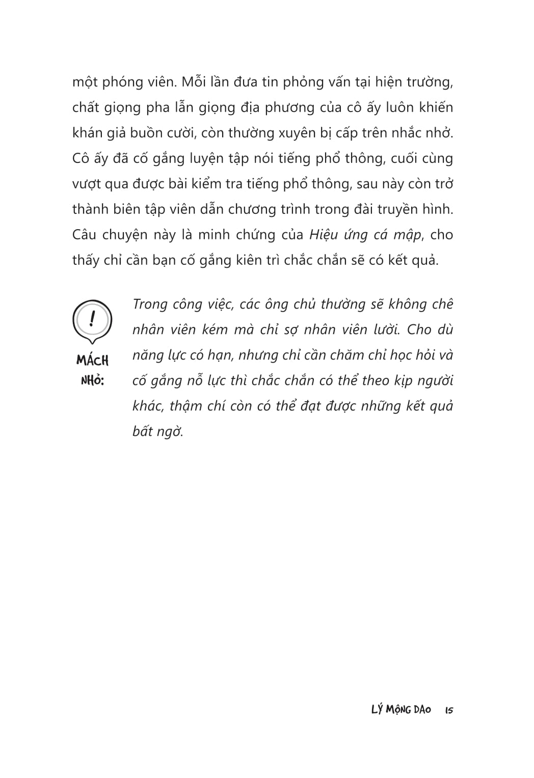 Tâm Lý Học Bỏ Túi - Giải Mã 100 Hiệu Ứng Tâm Lý Có Thể Bạn Chưa Biết PDF Tâm Lý Học Bỏ Túi - Giải Mã 100 Hiệu Ứng Tâm Lý Có Thể Bạn Chưa Biết PDF