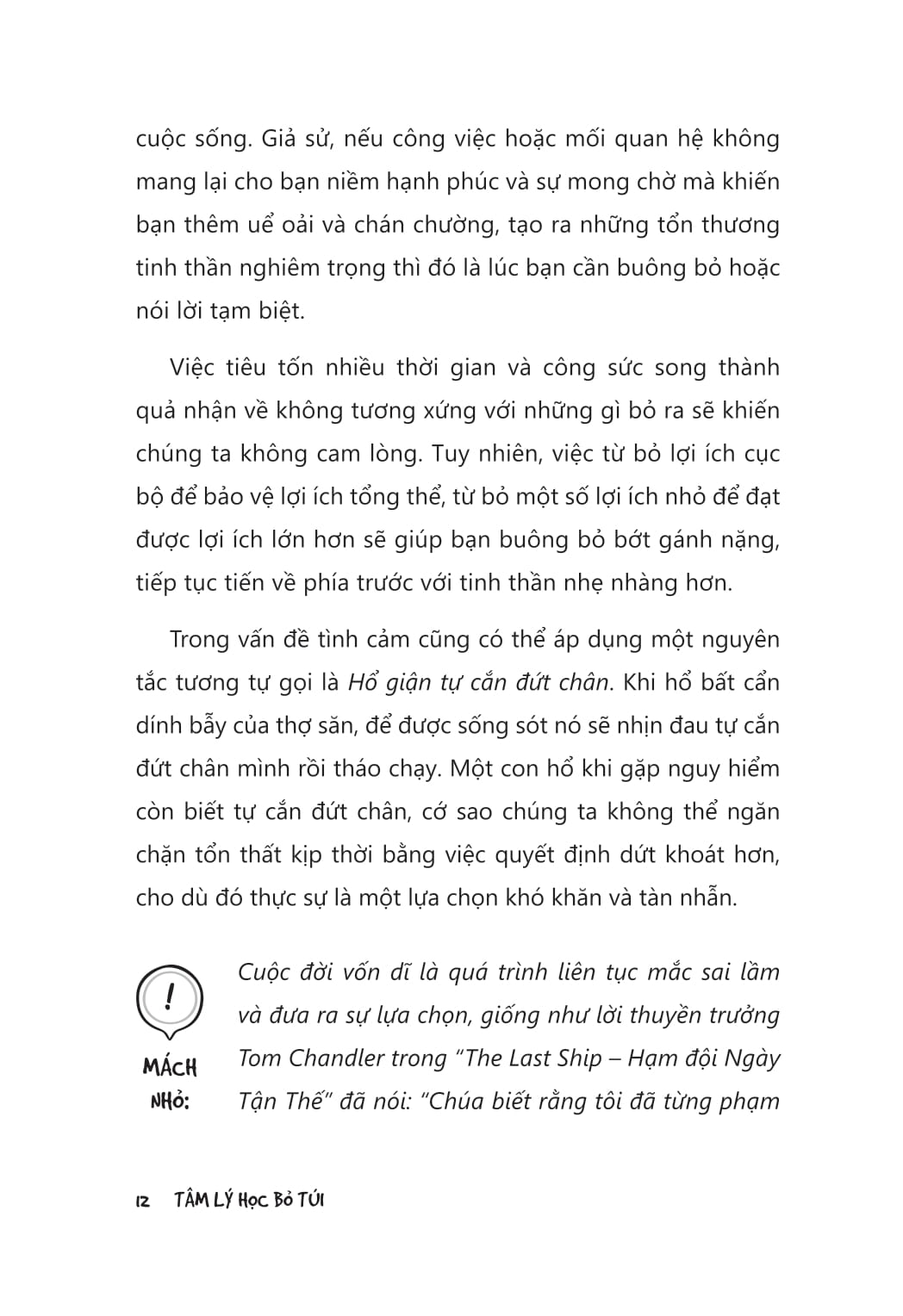 Tâm Lý Học Bỏ Túi - Giải Mã 100 Hiệu Ứng Tâm Lý Có Thể Bạn Chưa Biết PDF Tâm Lý Học Bỏ Túi - Giải Mã 100 Hiệu Ứng Tâm Lý Có Thể Bạn Chưa Biết PDF