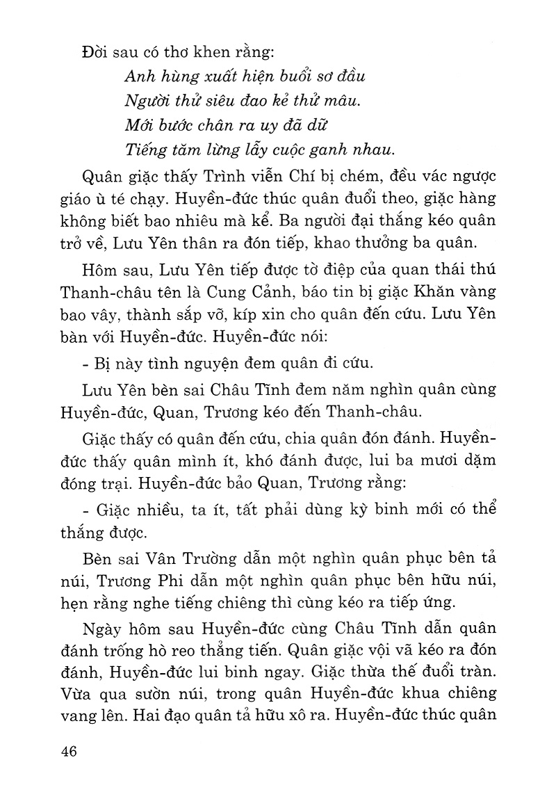 Tam Quốc Diễn Nghĩa Trọn Bộ 13 Tập PDF
