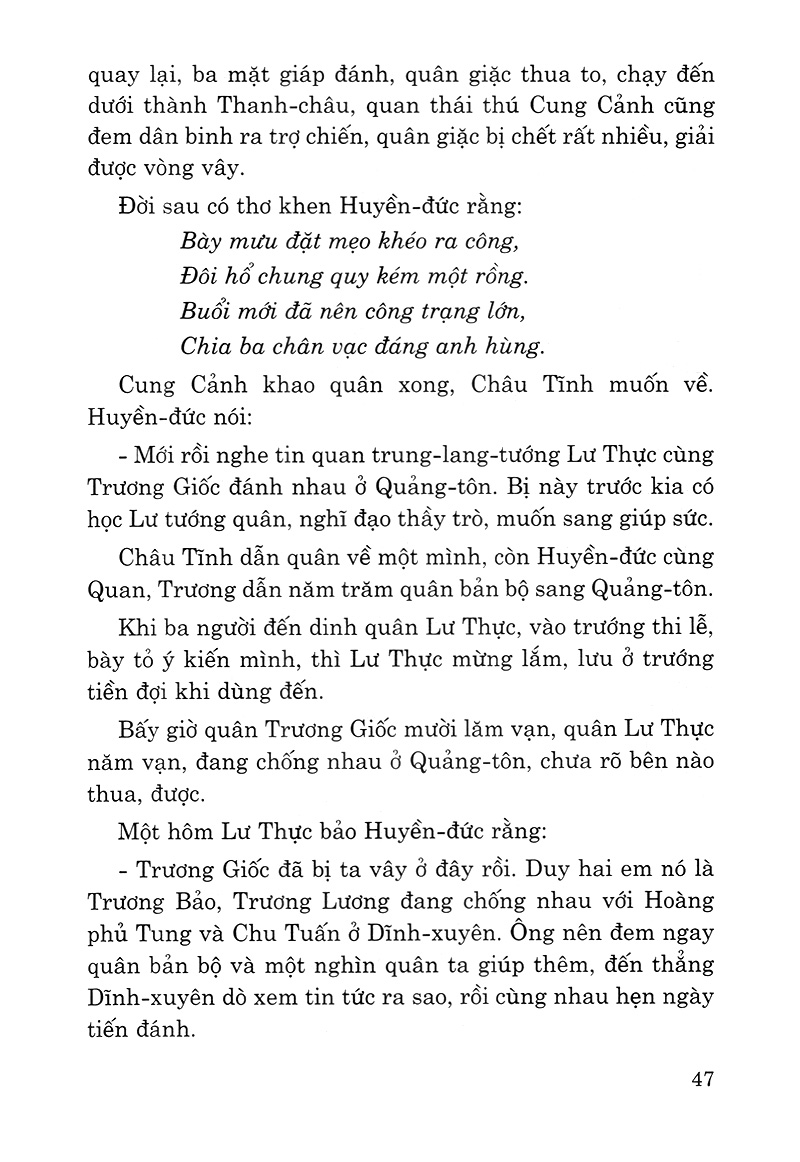 Tam Quốc Diễn Nghĩa Trọn Bộ 13 Tập PDF