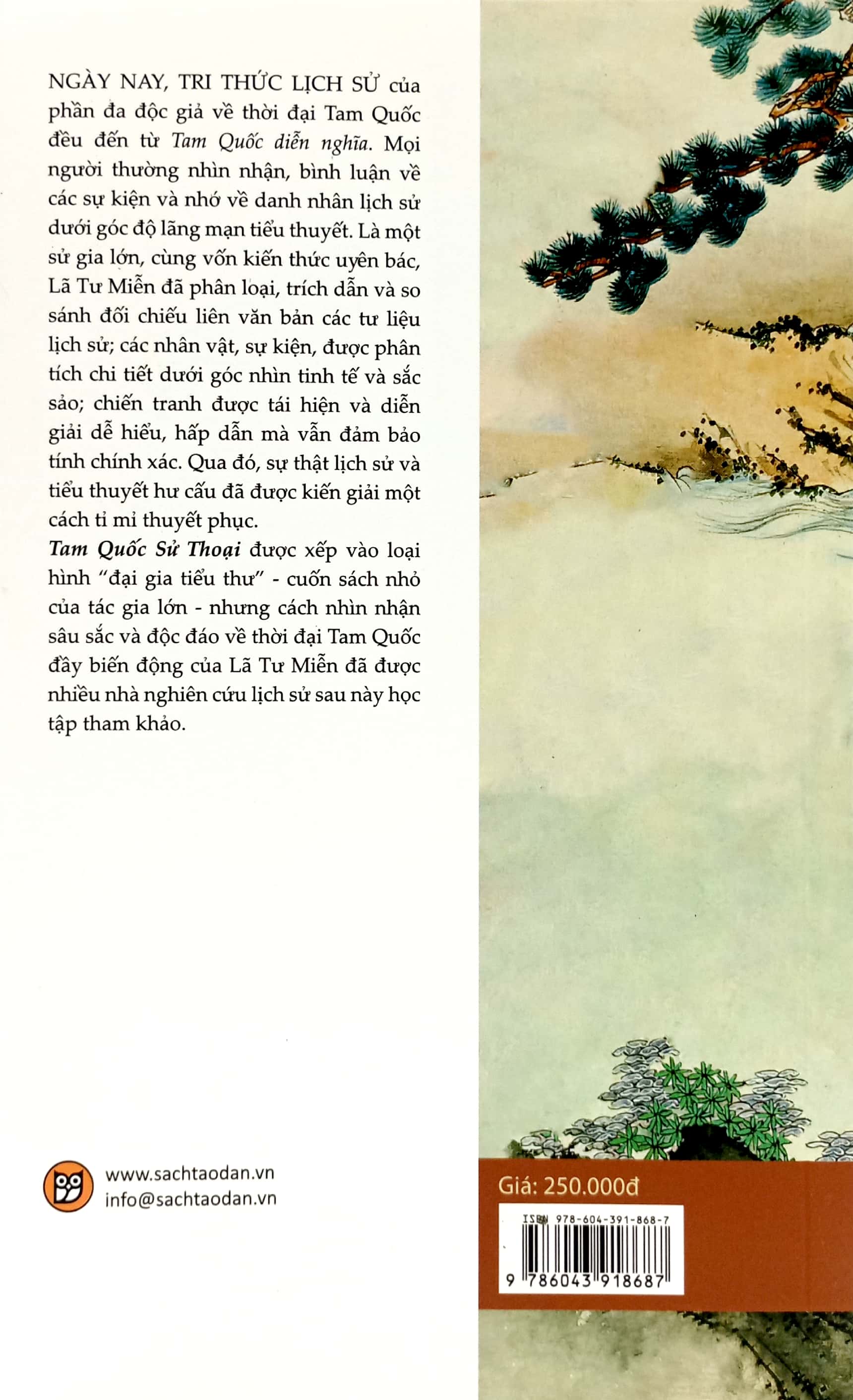 Tam Quốc Sử Thoại PDF Tam Quốc Sử Thoại PDF