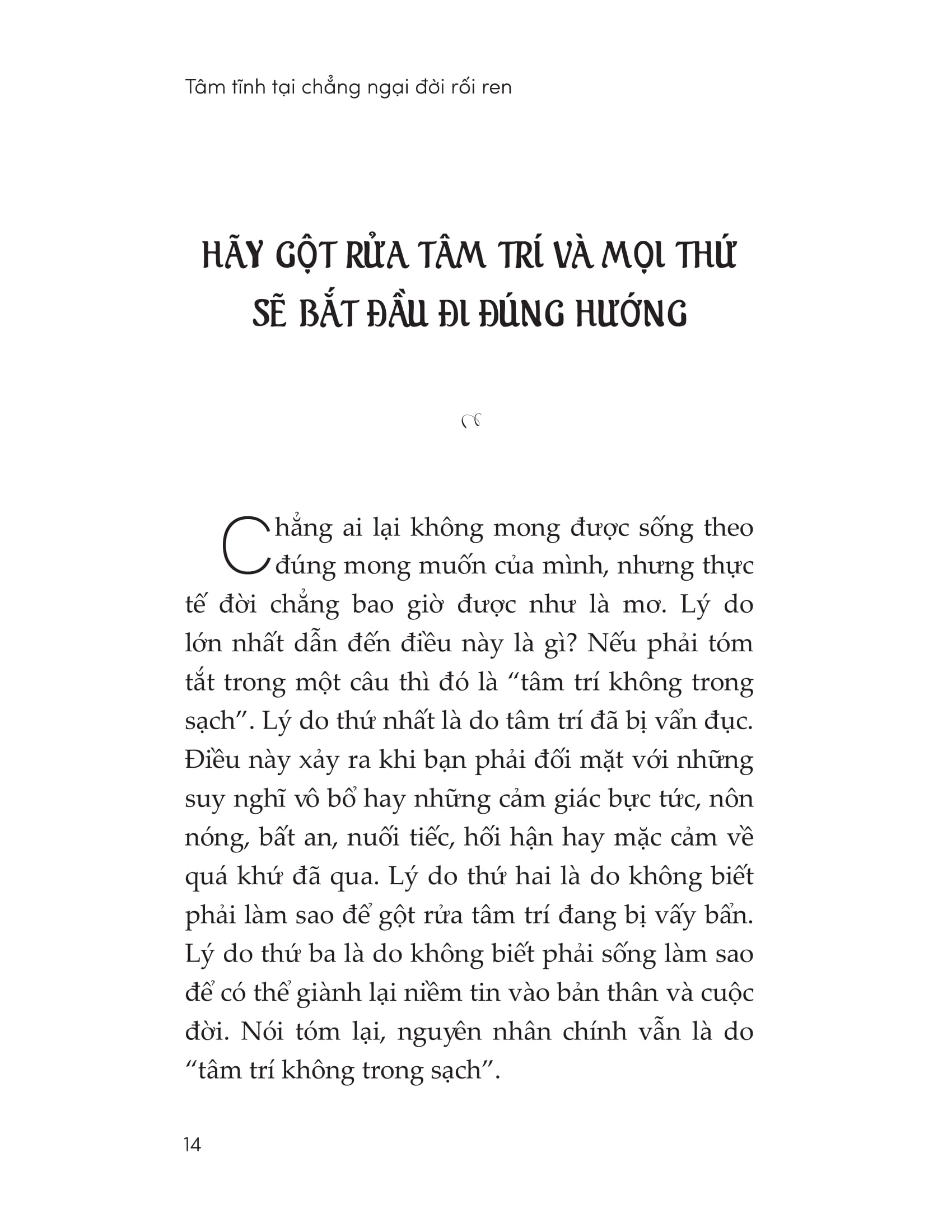Tâm Tĩnh Tại Chẳng Ngại Đời Rối Ren PDF Tâm Tĩnh Tại Chẳng Ngại Đời Rối Ren PDF