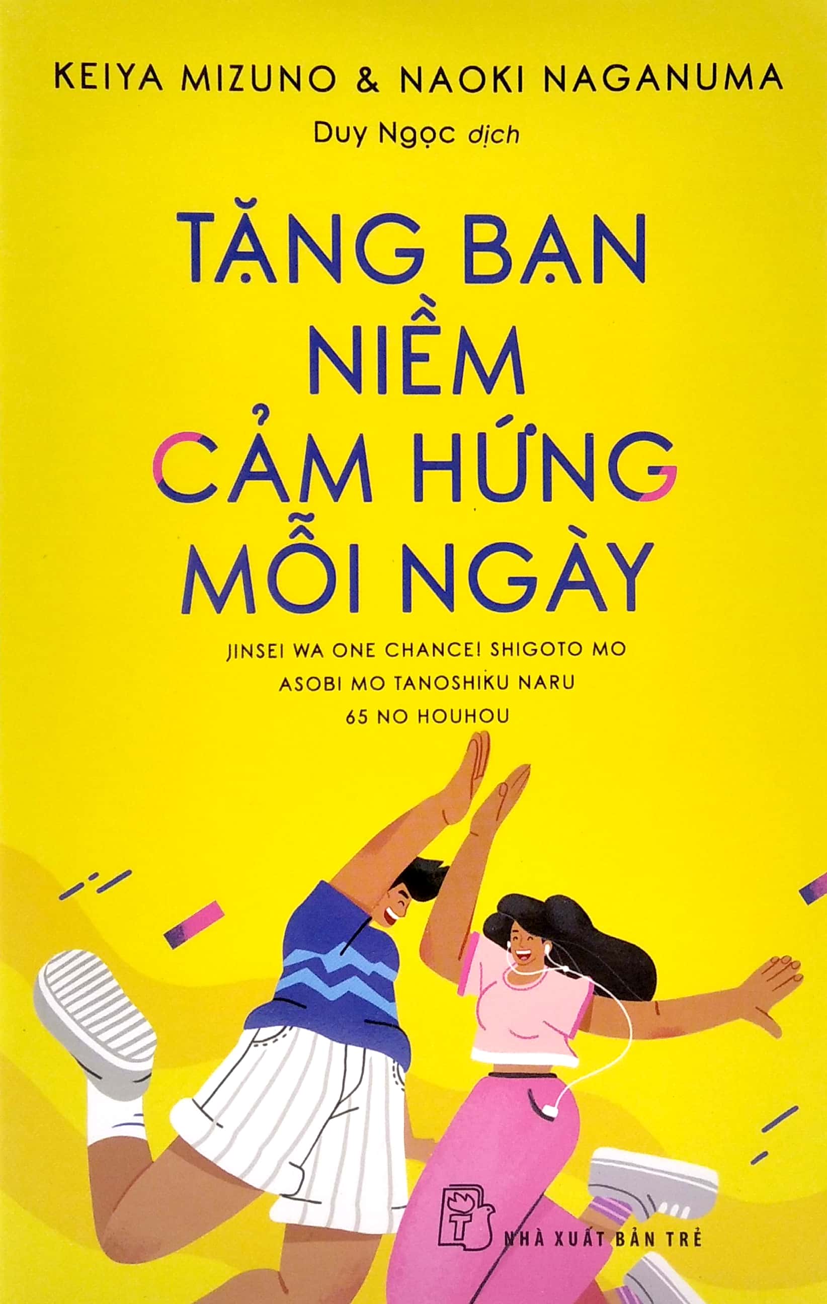 Tặng Bạn Niềm Cảm Hứng Mỗi Ngày - Hình 2