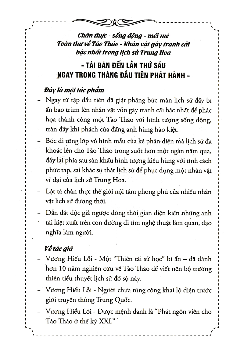 Bộ Tào Tháo - Tập 2 2018 PDF Bộ Tào Tháo - Tập 2 2018 PDF