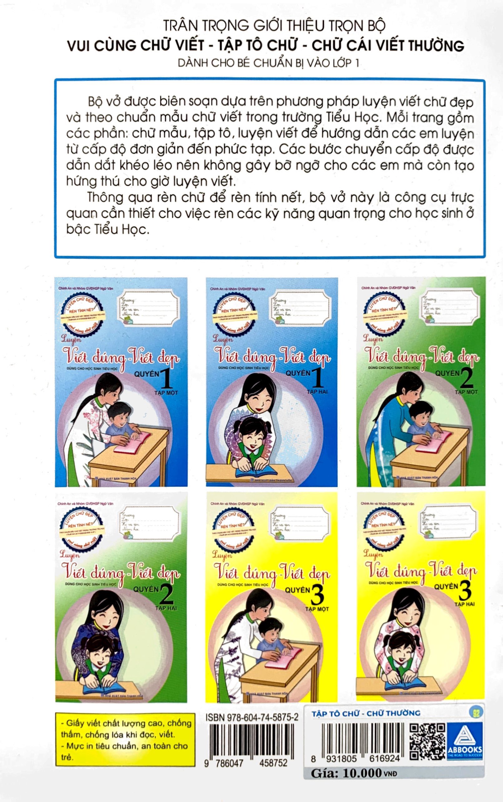 Product image 6 