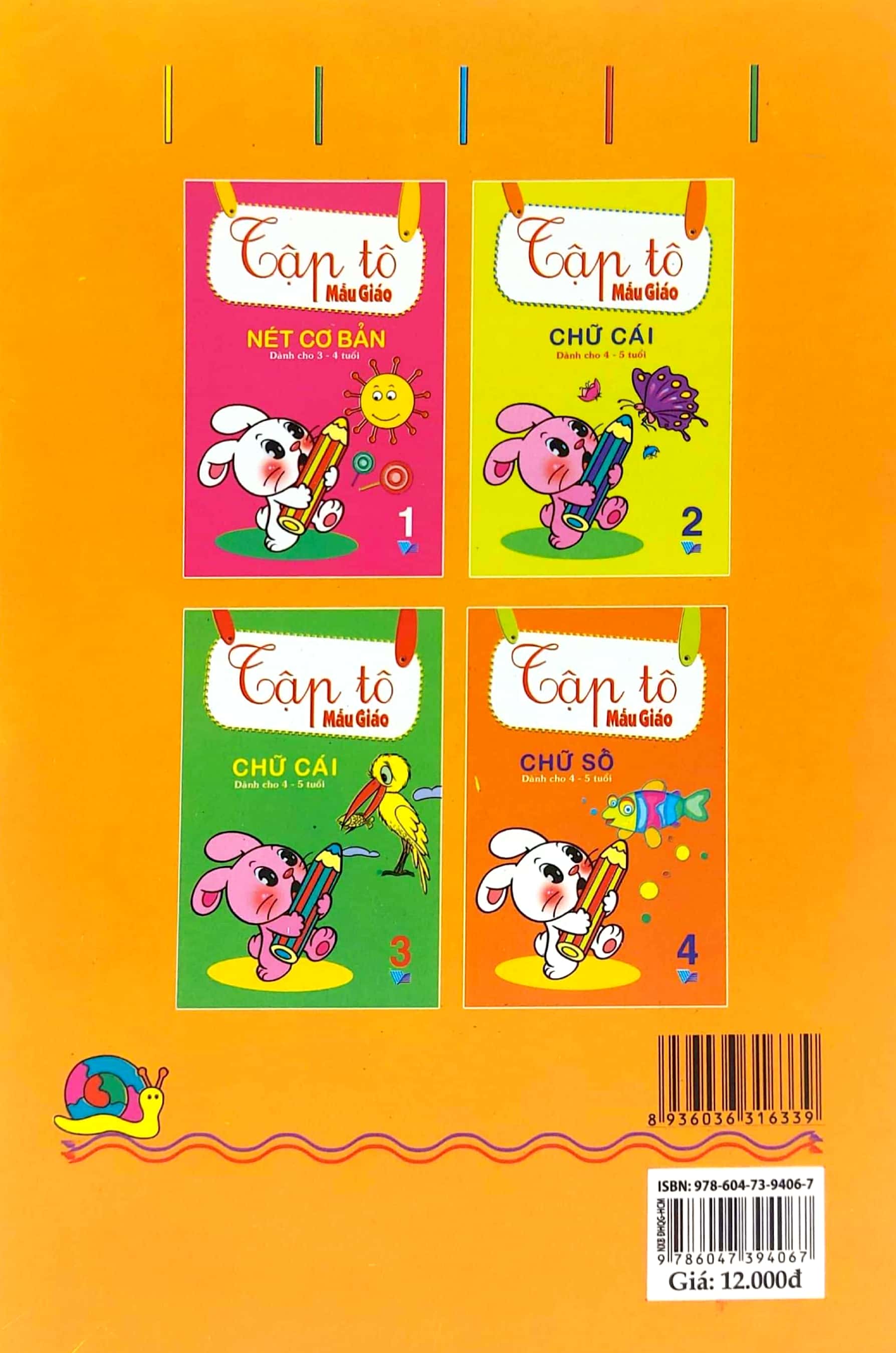 Product image 6 