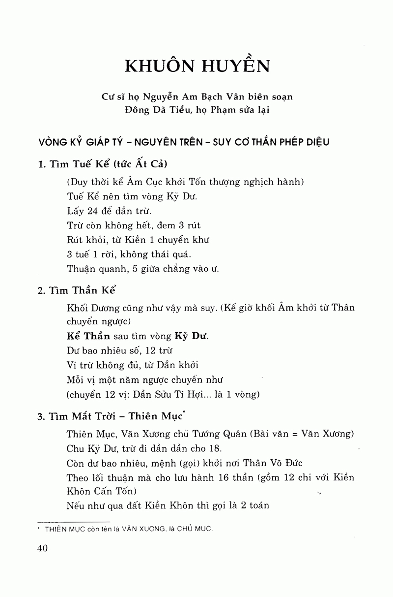 Thái Ất Thần Kinh PDF đọc ebook online, epub online, nghe sách nói audio miễn phí. Thái Ất Thần Kinh PDF đọc ebook online, epub online, nghe sách nói audio miễn phí.