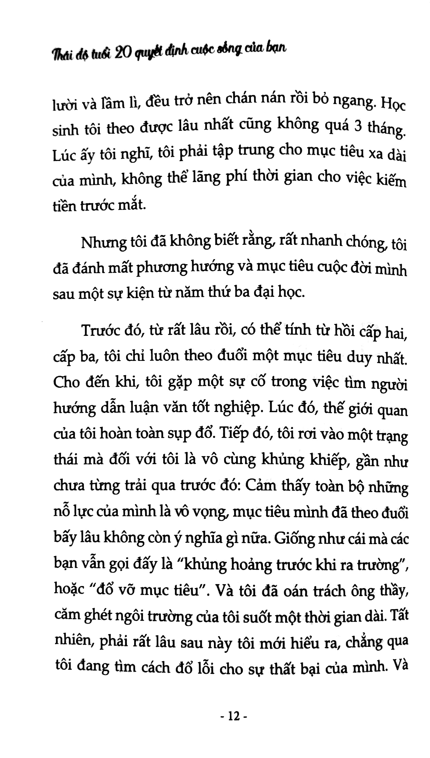 Thái Độ Tuổi 20 Quyết Định Cuộc Sống Của Bạn PDF đọc ebook online, epub online, nghe sách nói audio miễn phí. Thái Độ Tuổi 20 Quyết Định Cuộc Sống Của Bạn PDF đọc ebook online, epub online, nghe sách nói audio miễn phí.
