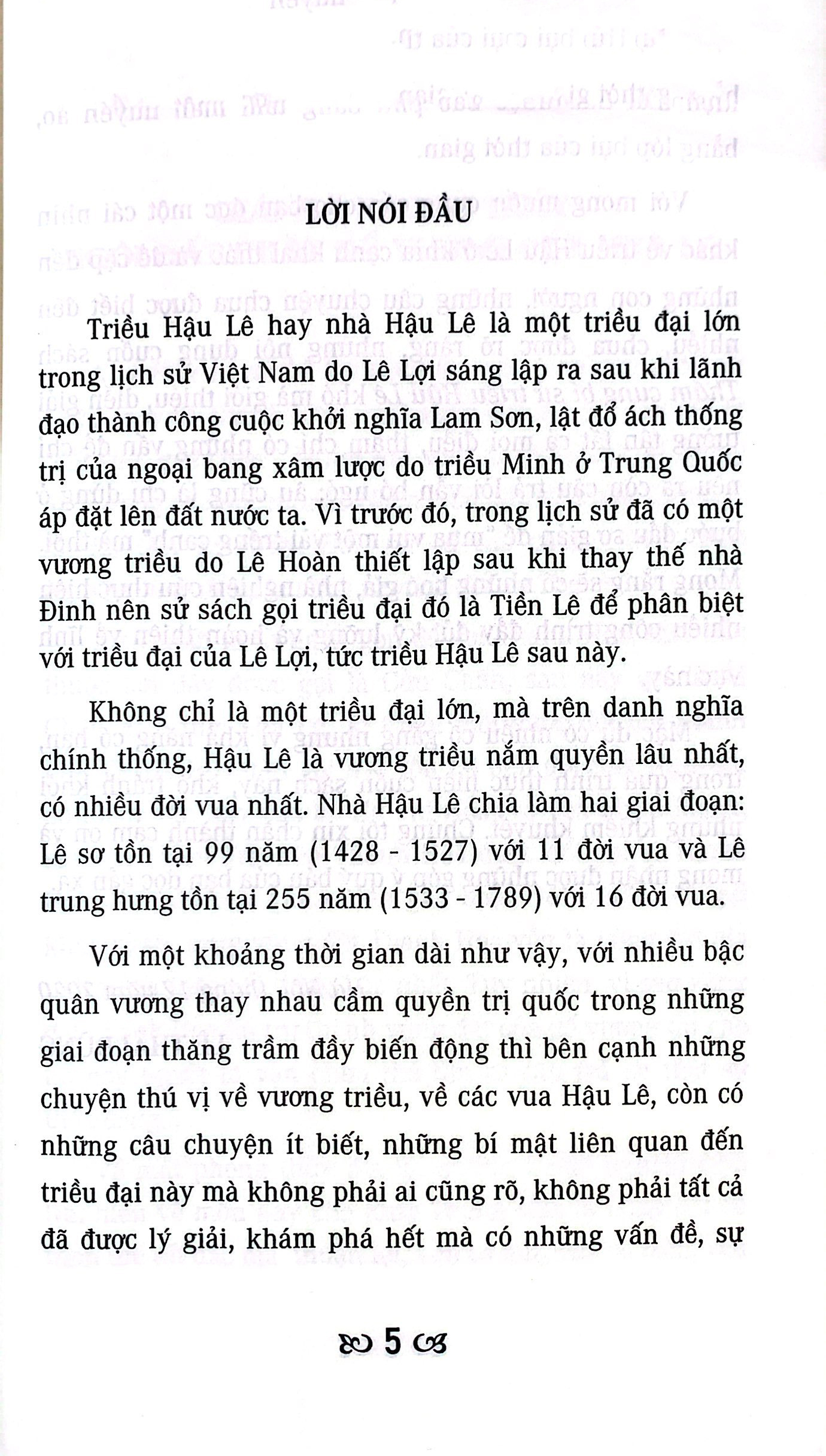 Thâm Cung Bí Sử Triều Hậu Lê PDF đọc ebook online, epub online, nghe sách nói audio miễn phí. Thâm Cung Bí Sử Triều Hậu Lê PDF đọc ebook online, epub online, nghe sách nói audio miễn phí.