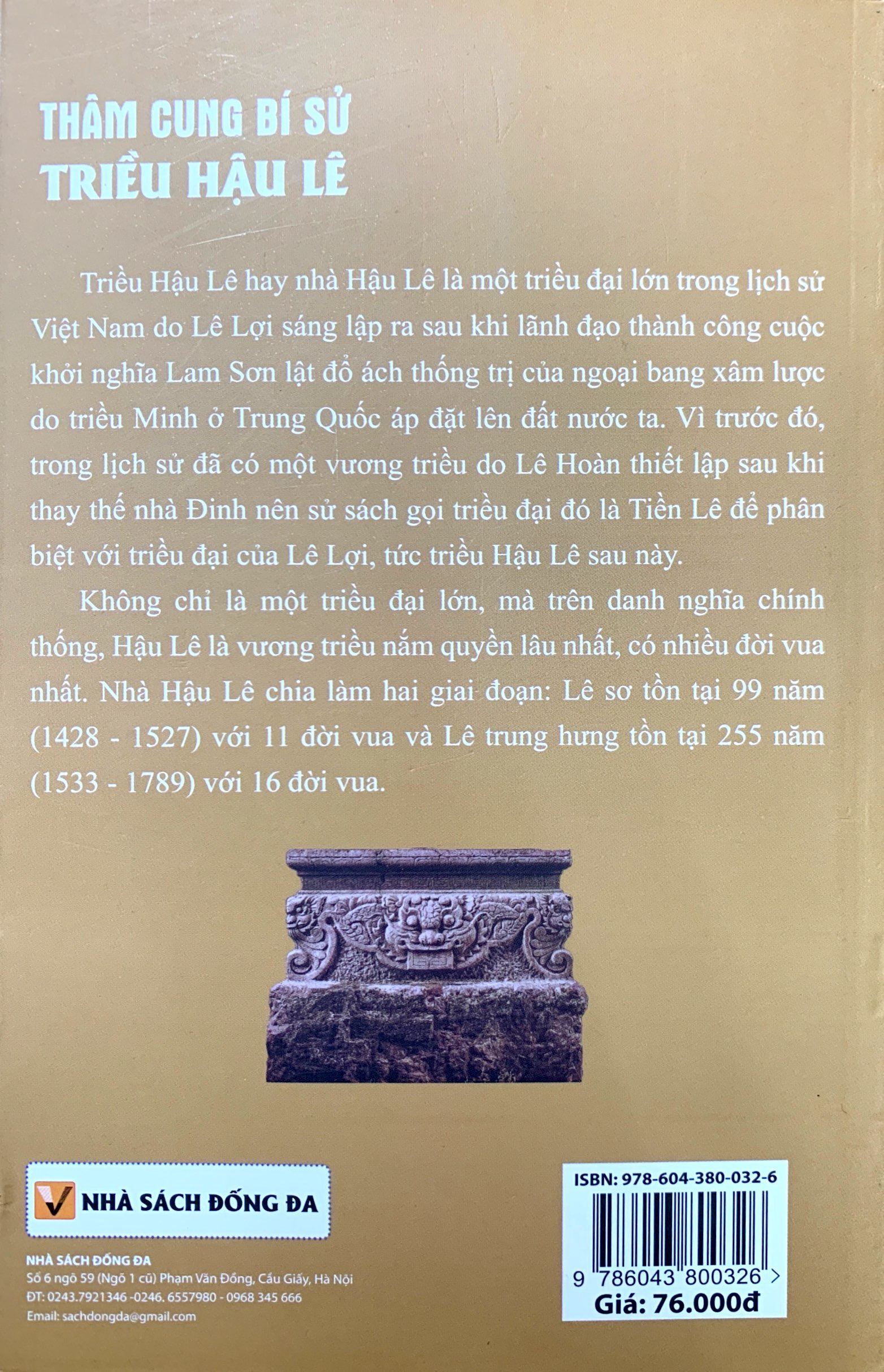 Thâm Cung Bí Sử Triều Hậu Lê PDF đọc ebook online, epub online, nghe sách nói audio miễn phí. Thâm Cung Bí Sử Triều Hậu Lê PDF đọc ebook online, epub online, nghe sách nói audio miễn phí.