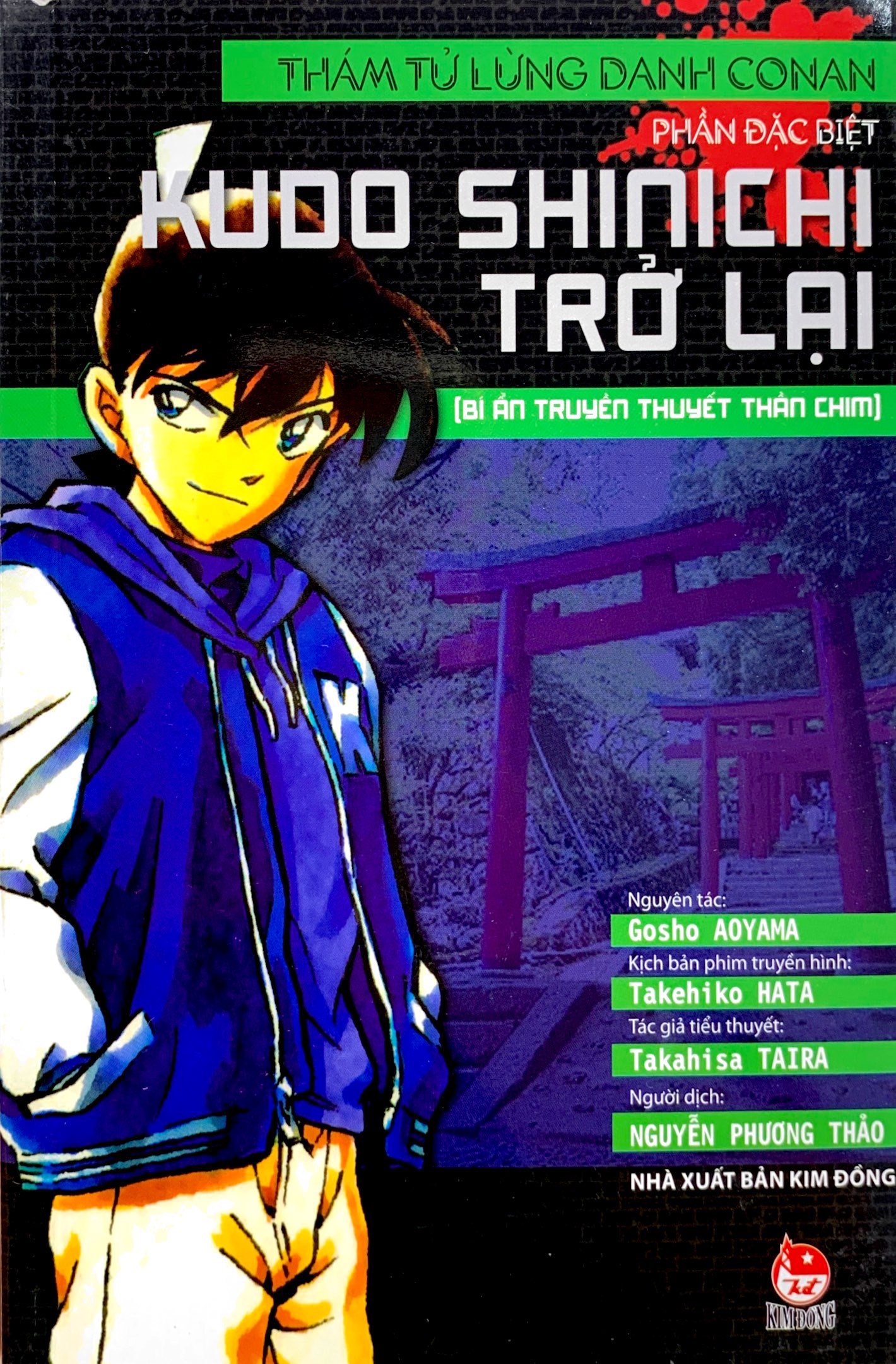 Thám Tử Lừng Danh Conan - Tiểu Thuyết - Phần Đặc Biệt - Kudo Shinichi Trở Lại - Bí Ẩn Truyền Thuyết Thần Chim PDF đọc ebook online, epub online, nghe sách nói audio miễn phí. Tải sách Thám Tử Lừng Danh Conan - Tiểu Thuyết - Phần Đặc Biệt - Kudo Shinichi Trở Lại - Bí Ẩn Truyền Thuyết Thần Chim PDF đọc ebook online, epub online, nghe sách nói audio miễn phí.