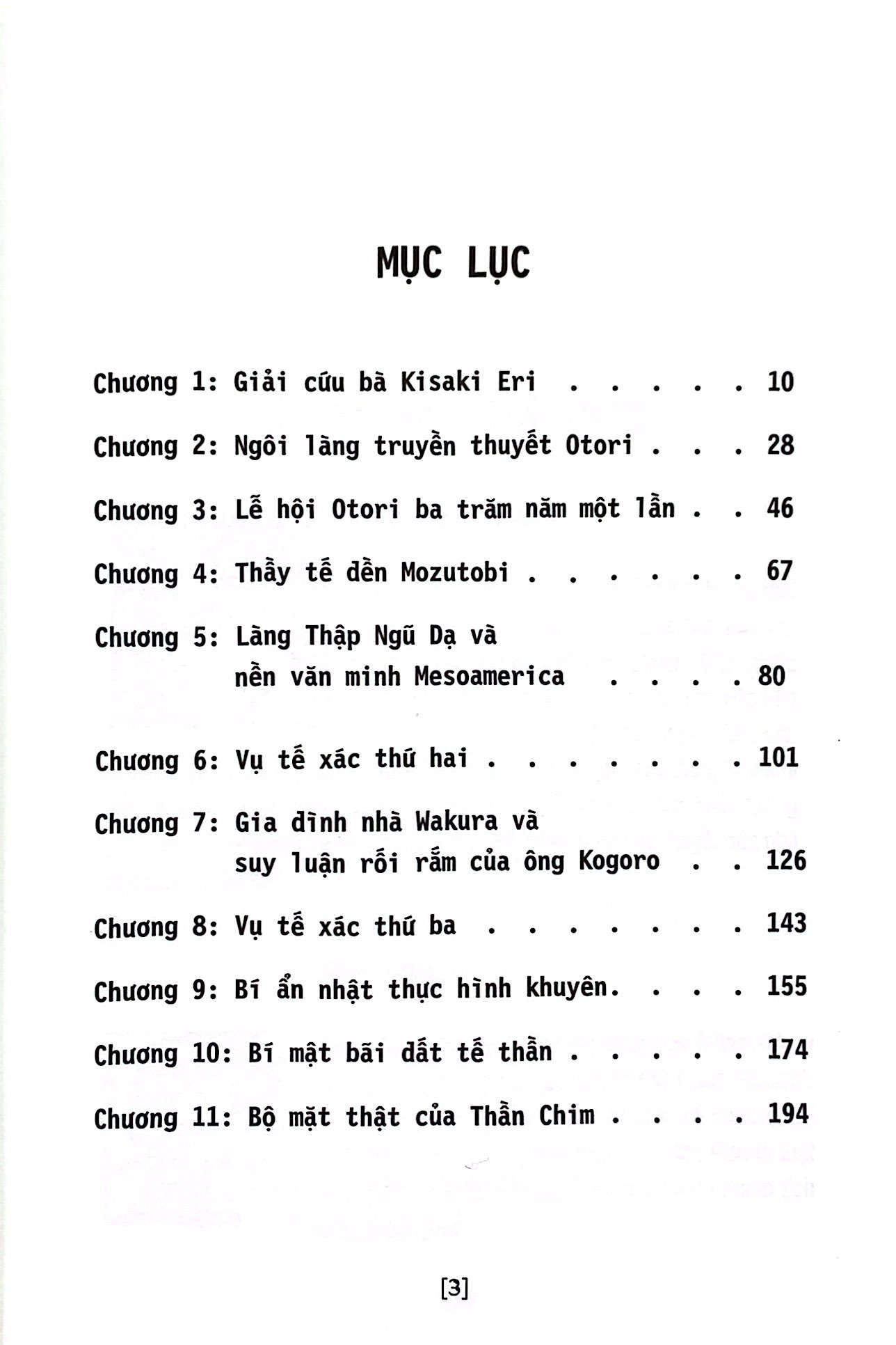 Thám Tử Lừng Danh Conan - Tiểu Thuyết - Phần Đặc Biệt - Kudo Shinichi Trở Lại - Bí Ẩn Truyền Thuyết Thần Chim PDF đọc ebook online, epub online, nghe sách nói audio miễn phí. Tải sách Thám Tử Lừng Danh Conan - Tiểu Thuyết - Phần Đặc Biệt - Kudo Shinichi Trở Lại - Bí Ẩn Truyền Thuyết Thần Chim PDF đọc ebook online, epub online, nghe sách nói audio miễn phí.