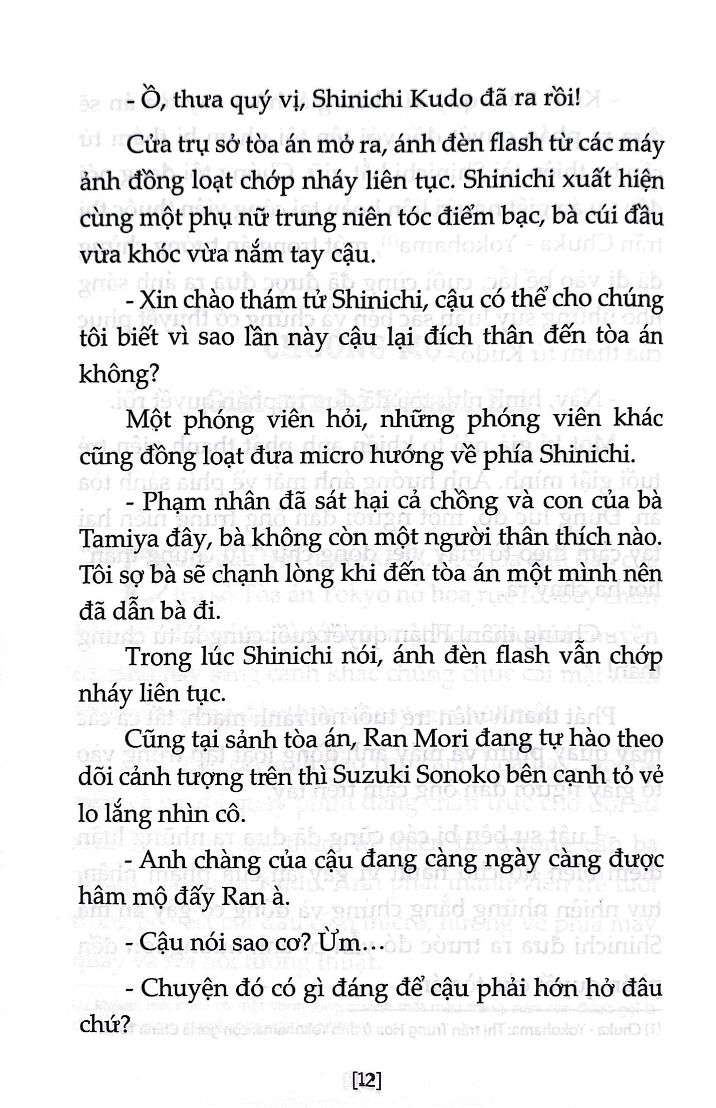 Thám Tử Lừng Danh Conan - Tiểu Thuyết - Phần Đặc Biệt - Kudo Shinichi Trở Lại - Bí Ẩn Truyền Thuyết Thần Chim PDF đọc ebook online, epub online, nghe sách nói audio miễn phí. Tải sách Thám Tử Lừng Danh Conan - Tiểu Thuyết - Phần Đặc Biệt - Kudo Shinichi Trở Lại - Bí Ẩn Truyền Thuyết Thần Chim PDF đọc ebook online, epub online, nghe sách nói audio miễn phí.