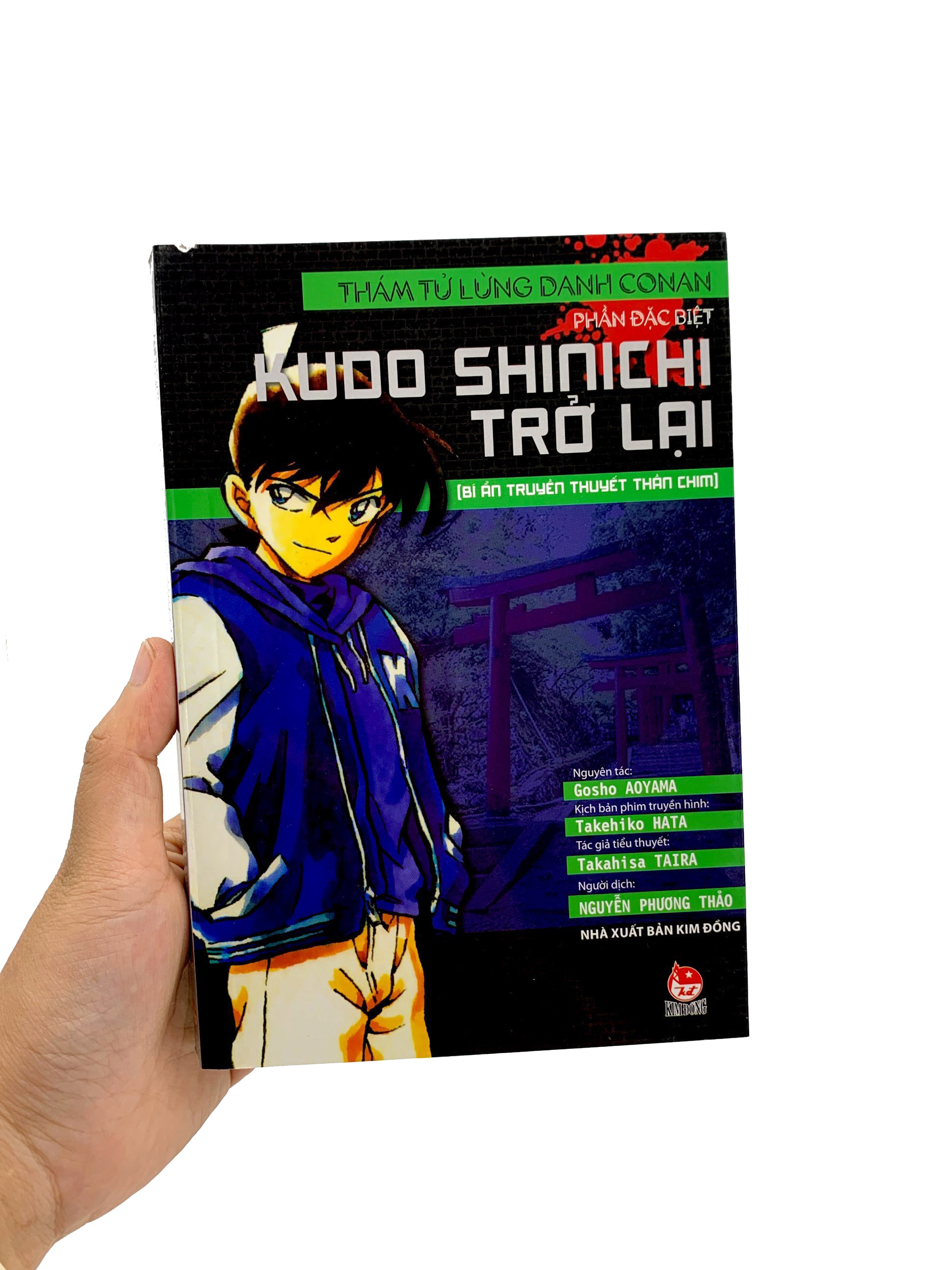 Thám Tử Lừng Danh Conan - Tiểu Thuyết - Phần Đặc Biệt - Kudo Shinichi Trở Lại - Bí Ẩn Truyền Thuyết Thần Chim PDF đọc ebook online, epub online, nghe sách nói audio miễn phí. Tải sách Thám Tử Lừng Danh Conan - Tiểu Thuyết - Phần Đặc Biệt - Kudo Shinichi Trở Lại - Bí Ẩn Truyền Thuyết Thần Chim PDF đọc ebook online, epub online, nghe sách nói audio miễn phí.