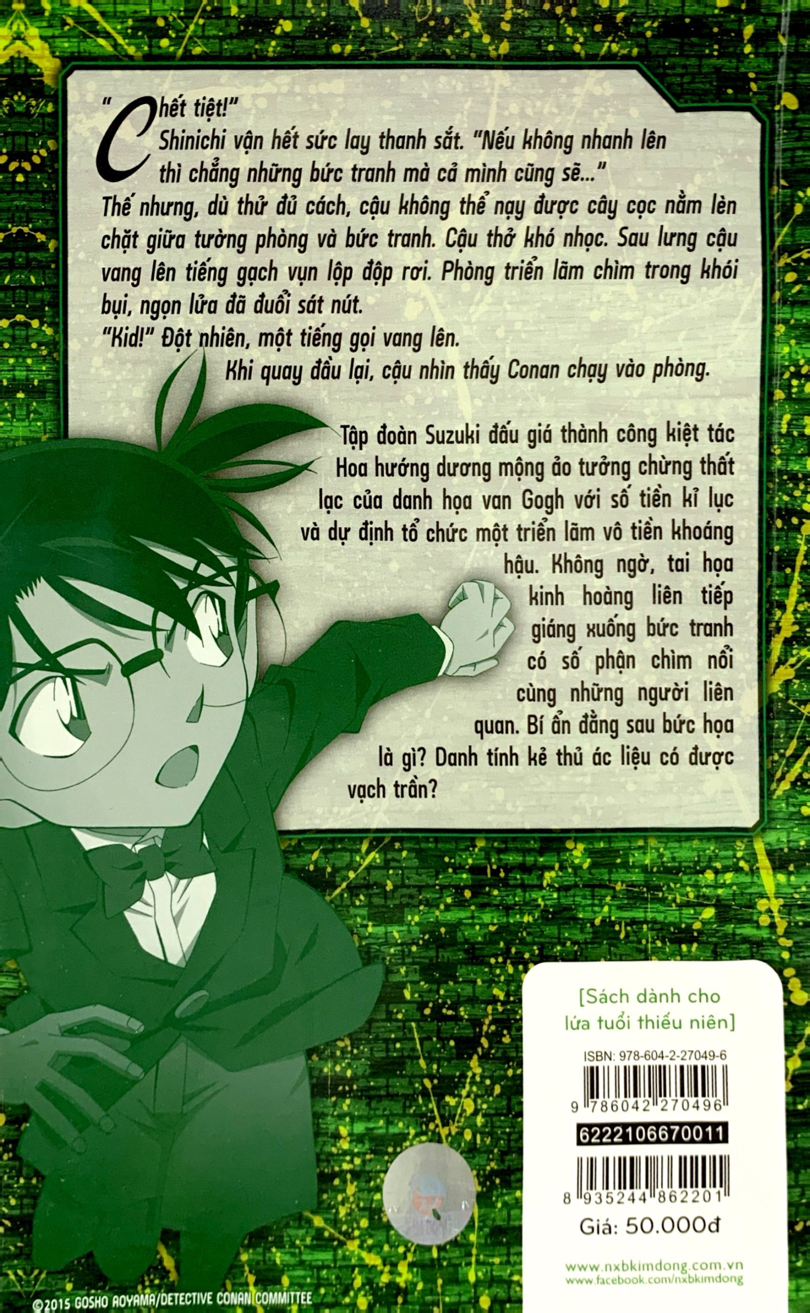Tải sách Thám Tử Lừng Danh Conan - Tiểu Thuyết - Hoa Hướng Dương Trong Biển Lửa PDF đọc ebook online, epub online, nghe sách nói audio miễn phí.
