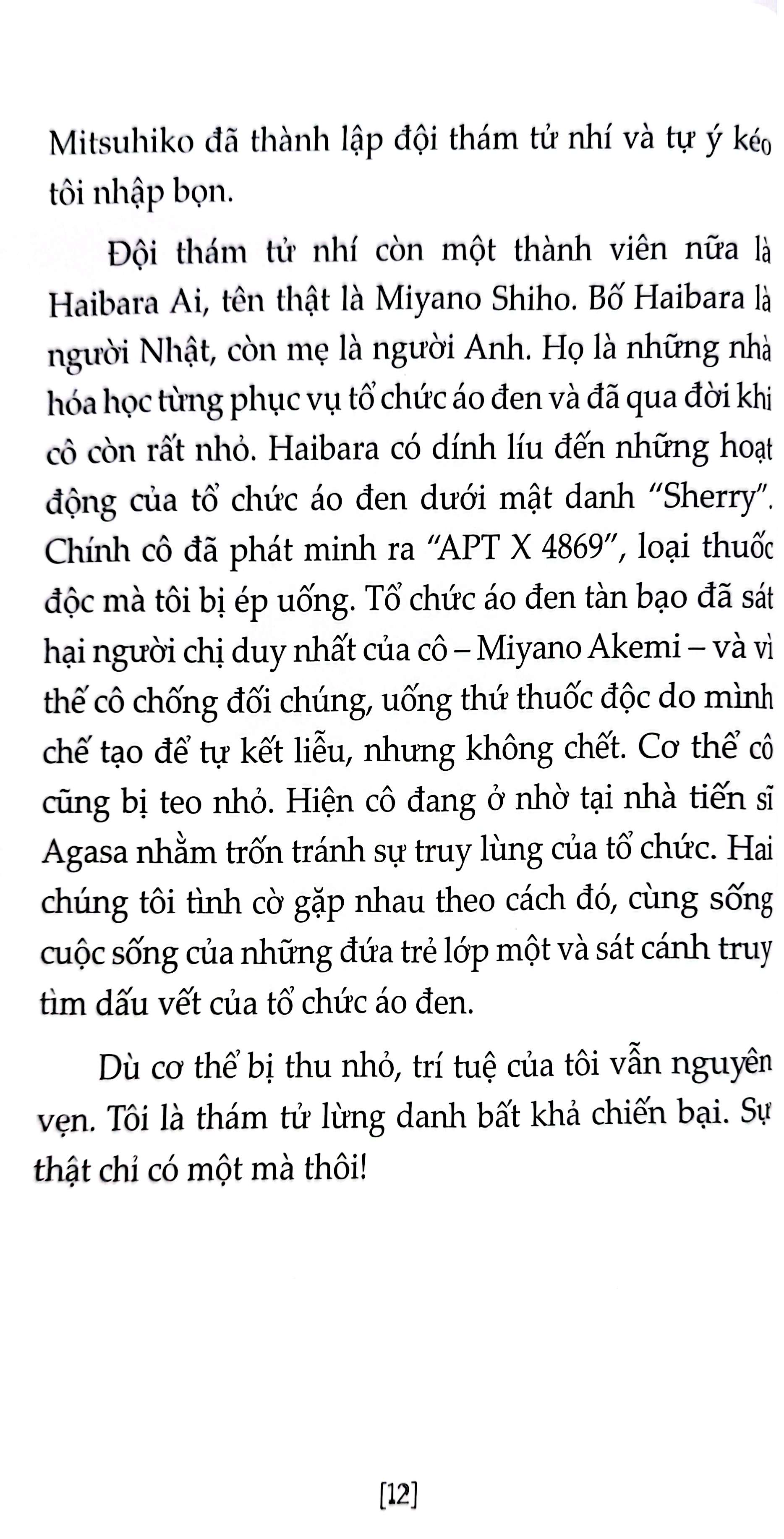 Bộ Thám Tử Lừng Danh Conan - Tiểu Thuyết - Nốt Nhạc Kinh Hoàng PDF