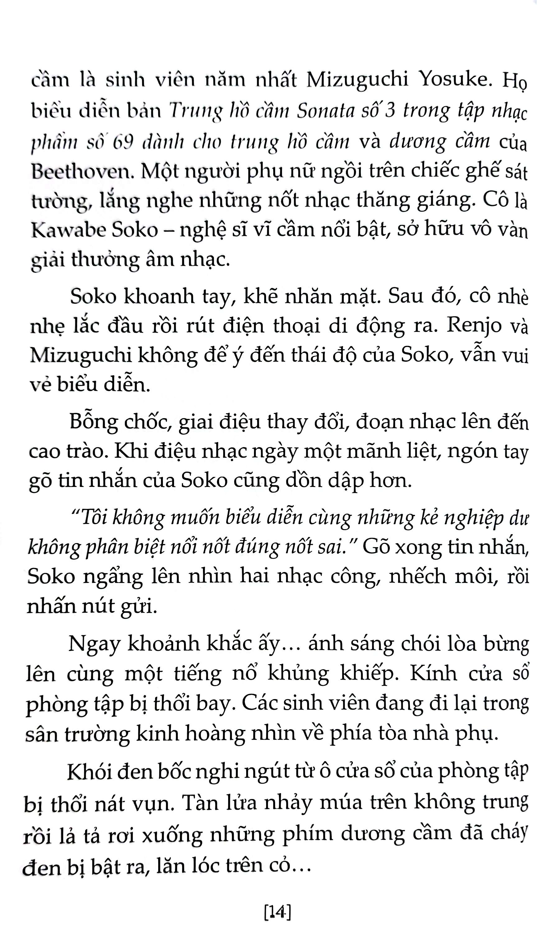 Bộ Thám Tử Lừng Danh Conan - Tiểu Thuyết - Nốt Nhạc Kinh Hoàng PDF