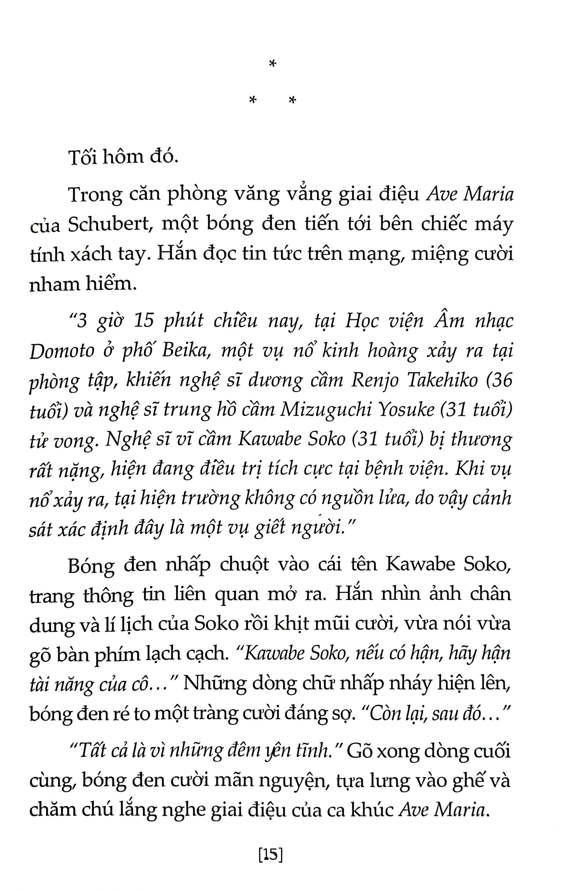 Bộ Thám Tử Lừng Danh Conan - Tiểu Thuyết - Nốt Nhạc Kinh Hoàng PDF