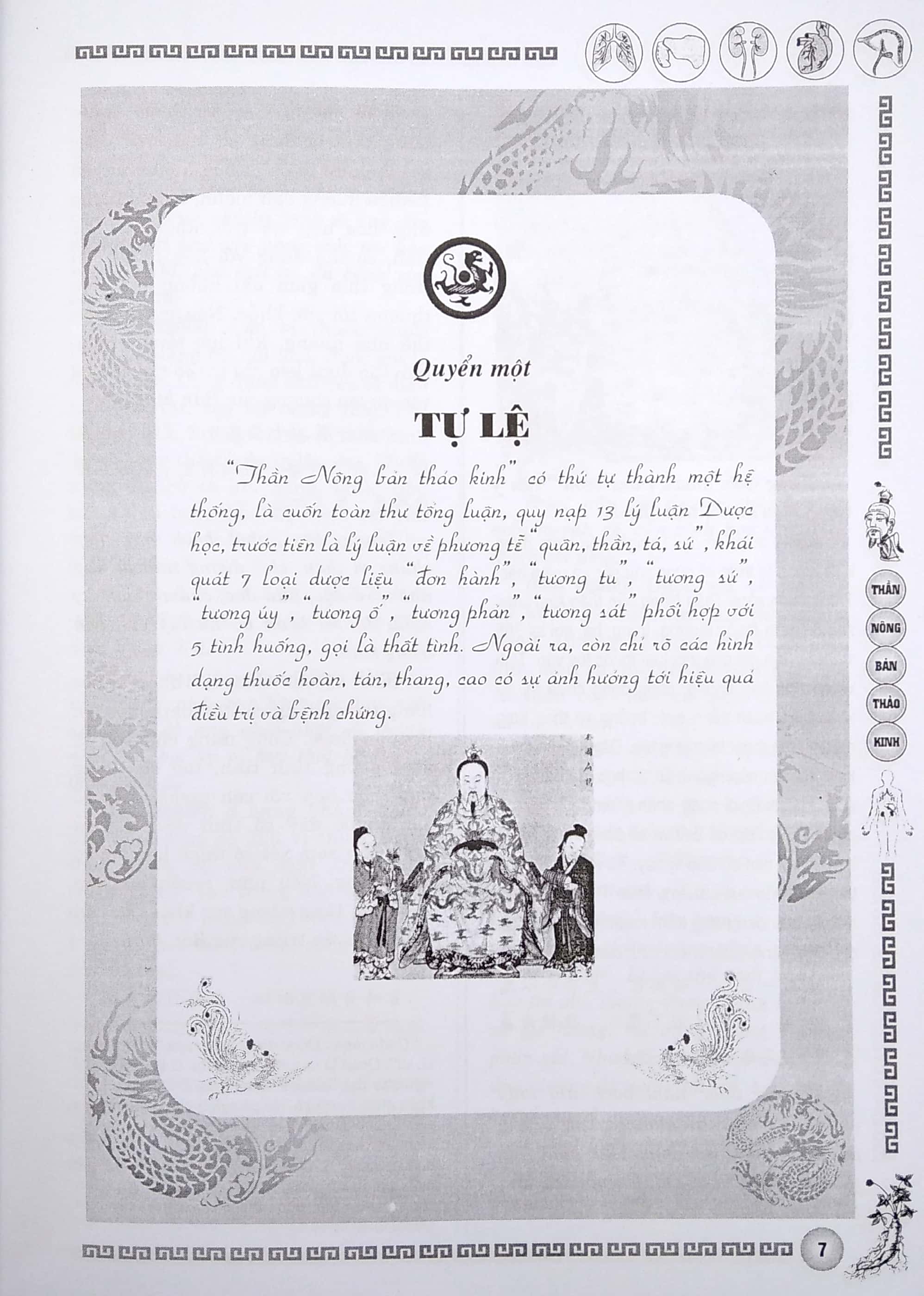 Thần Nông Bản Thảo Kinh PDF đọc ebook online, epub online, nghe sách nói audio miễn phí. Tải sách Thần Nông Bản Thảo Kinh PDF đọc ebook online, epub online, nghe sách nói audio miễn phí.